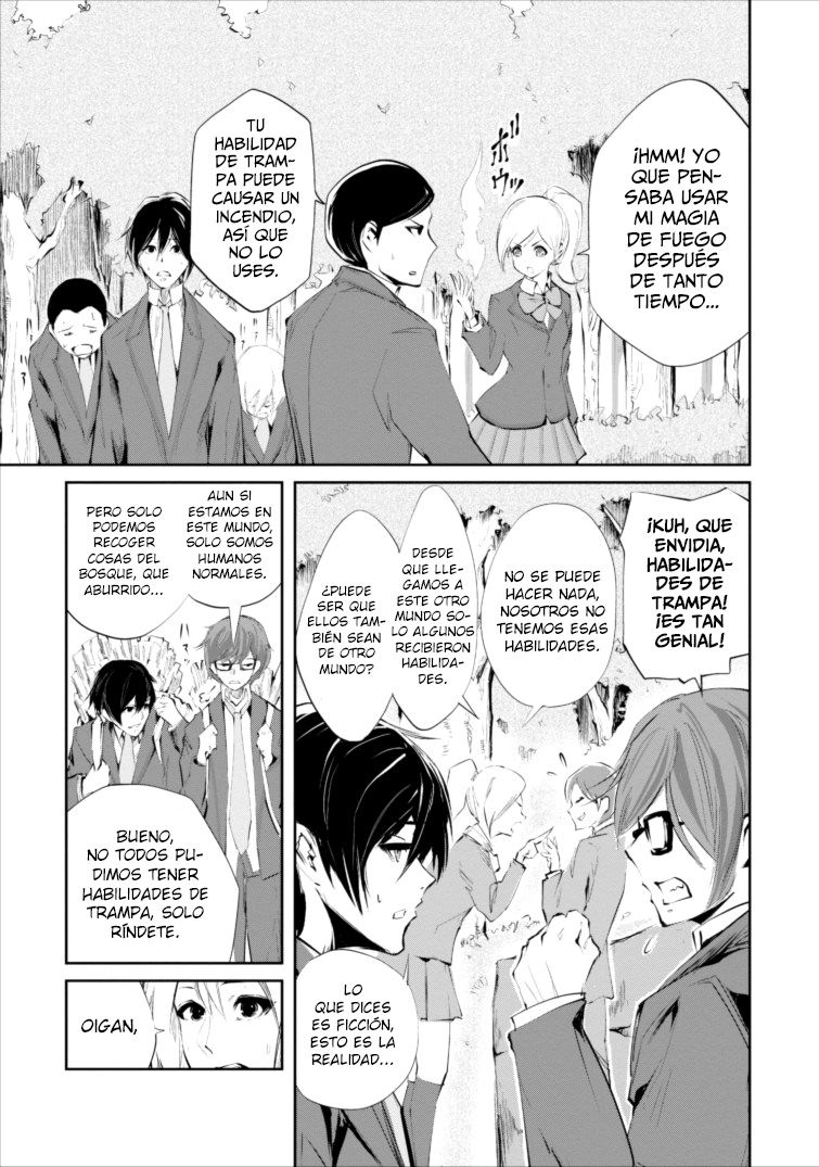 Read Monster no Goshujin-sama ES Manga Online