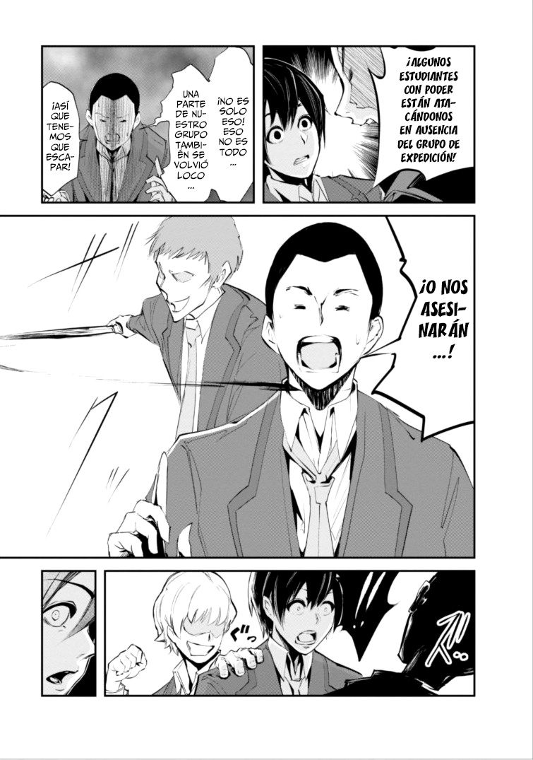 Read Monster no Goshujin-sama ES Manga Online