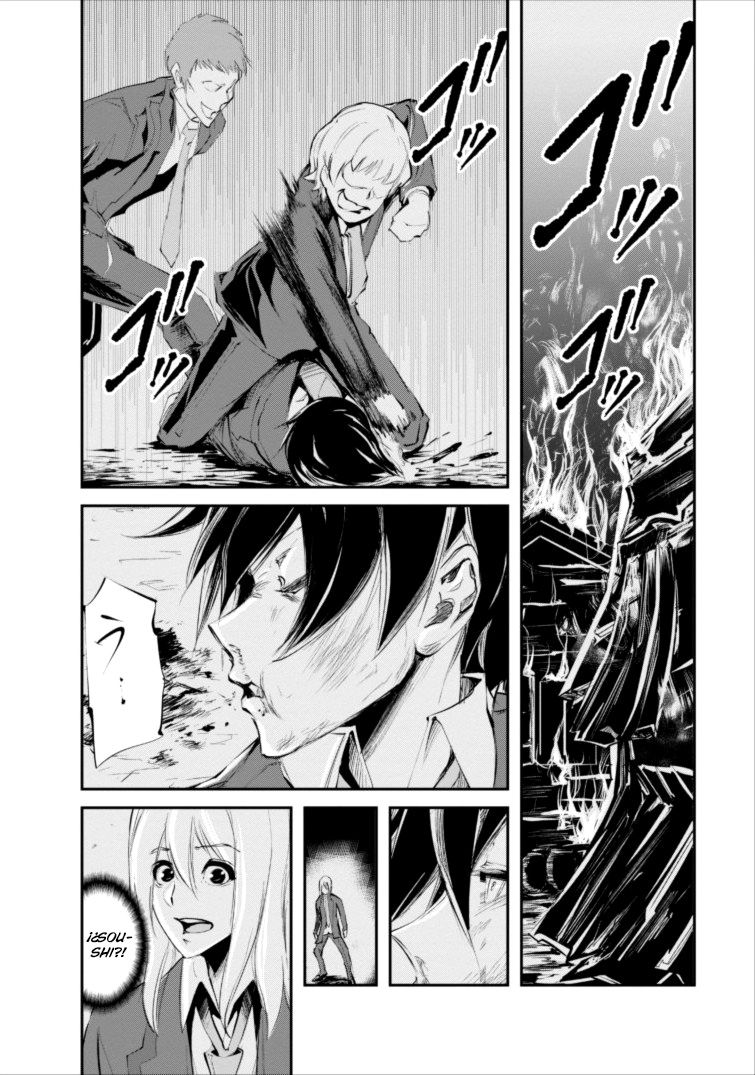 Read Monster no Goshujin-sama ES Manga Online