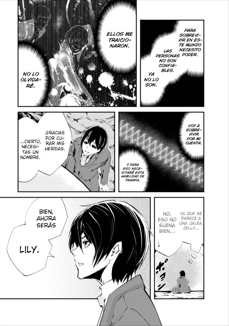 Read Monster no Goshujin-sama ES Manga Online