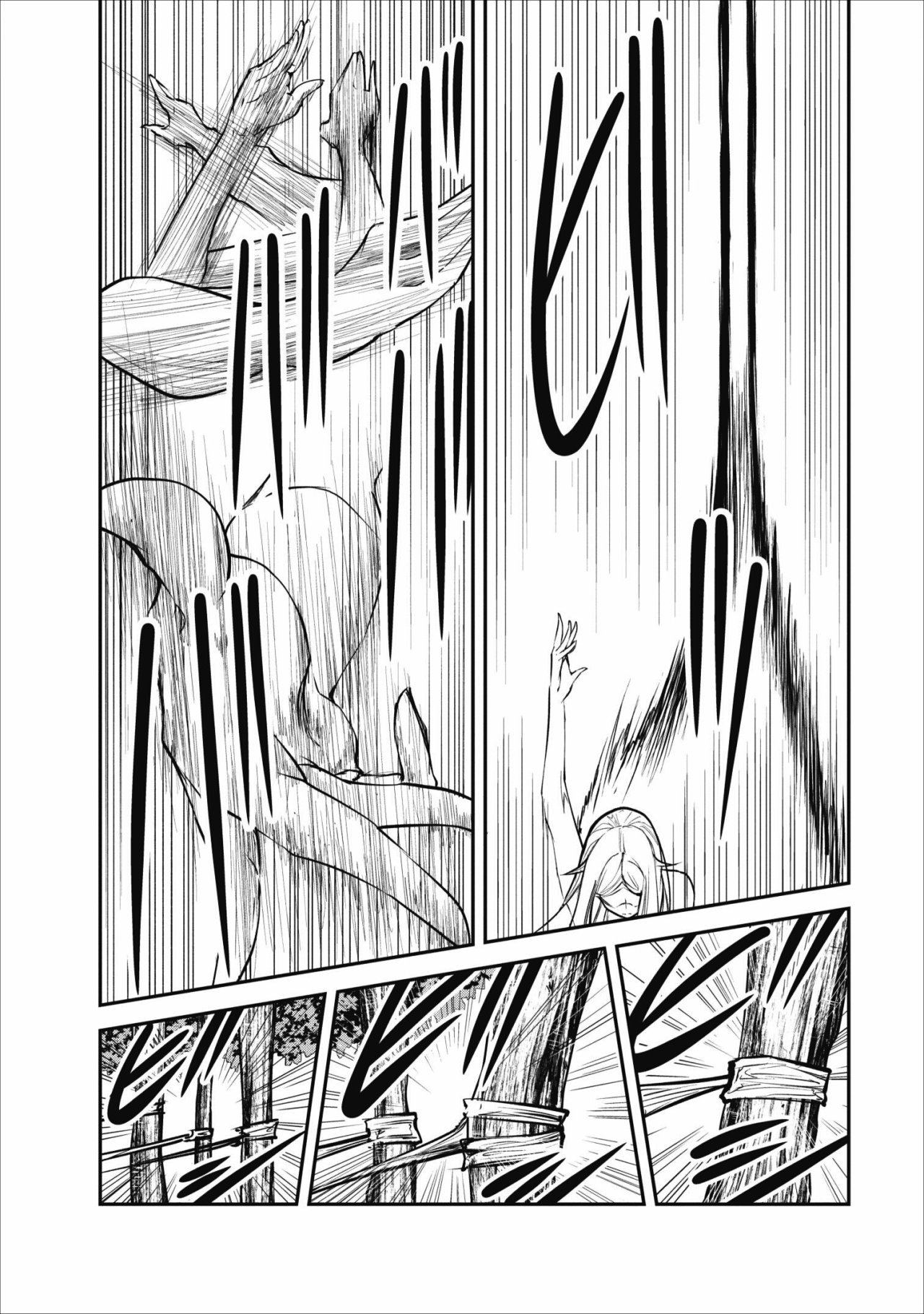 Read Monster no Goshujin-sama ES Manga Online