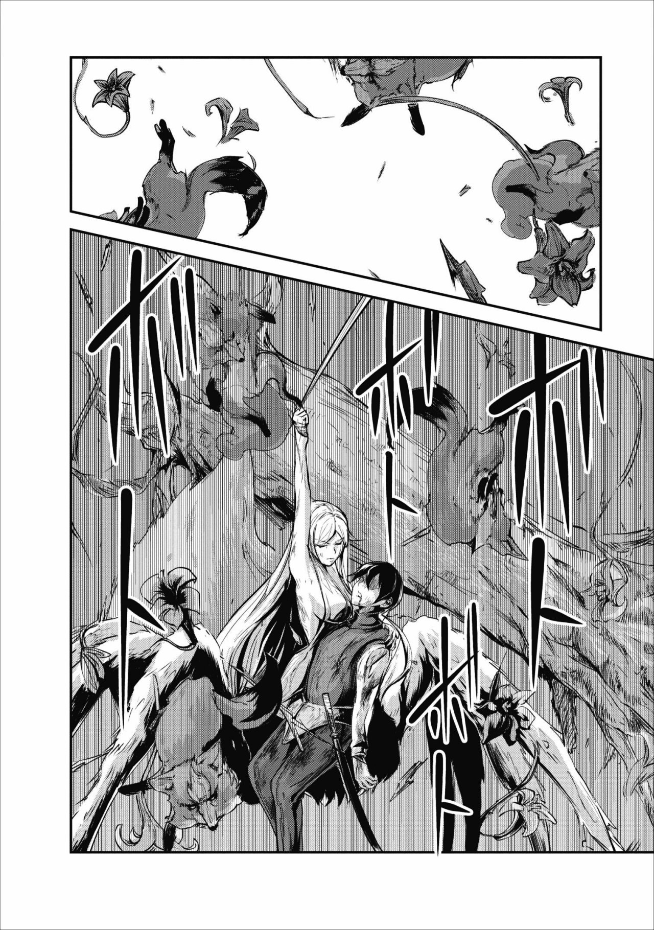 Read Monster no Goshujin-sama ES Manga Online