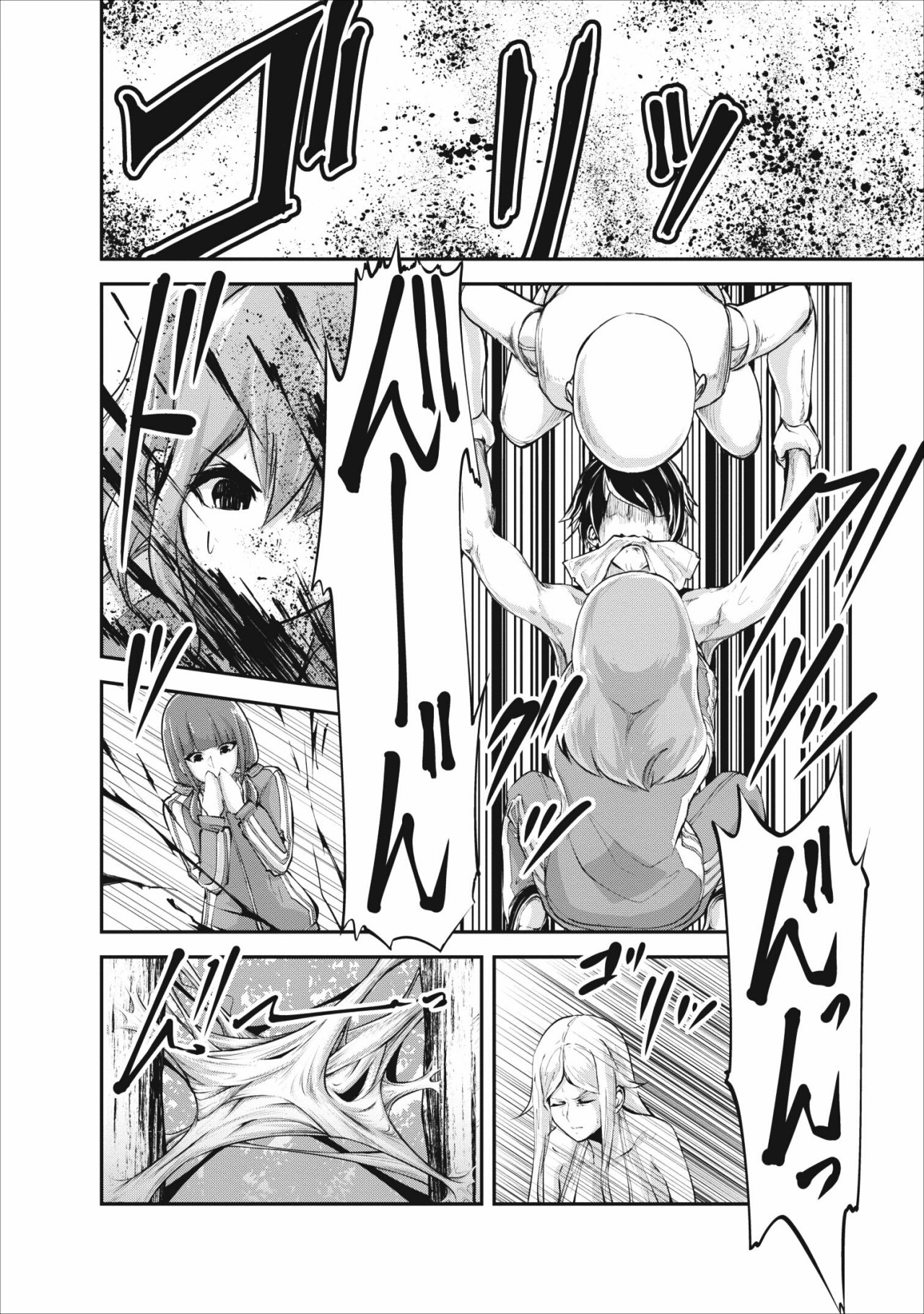 Read Monster no Goshujin-sama ES Manga Online