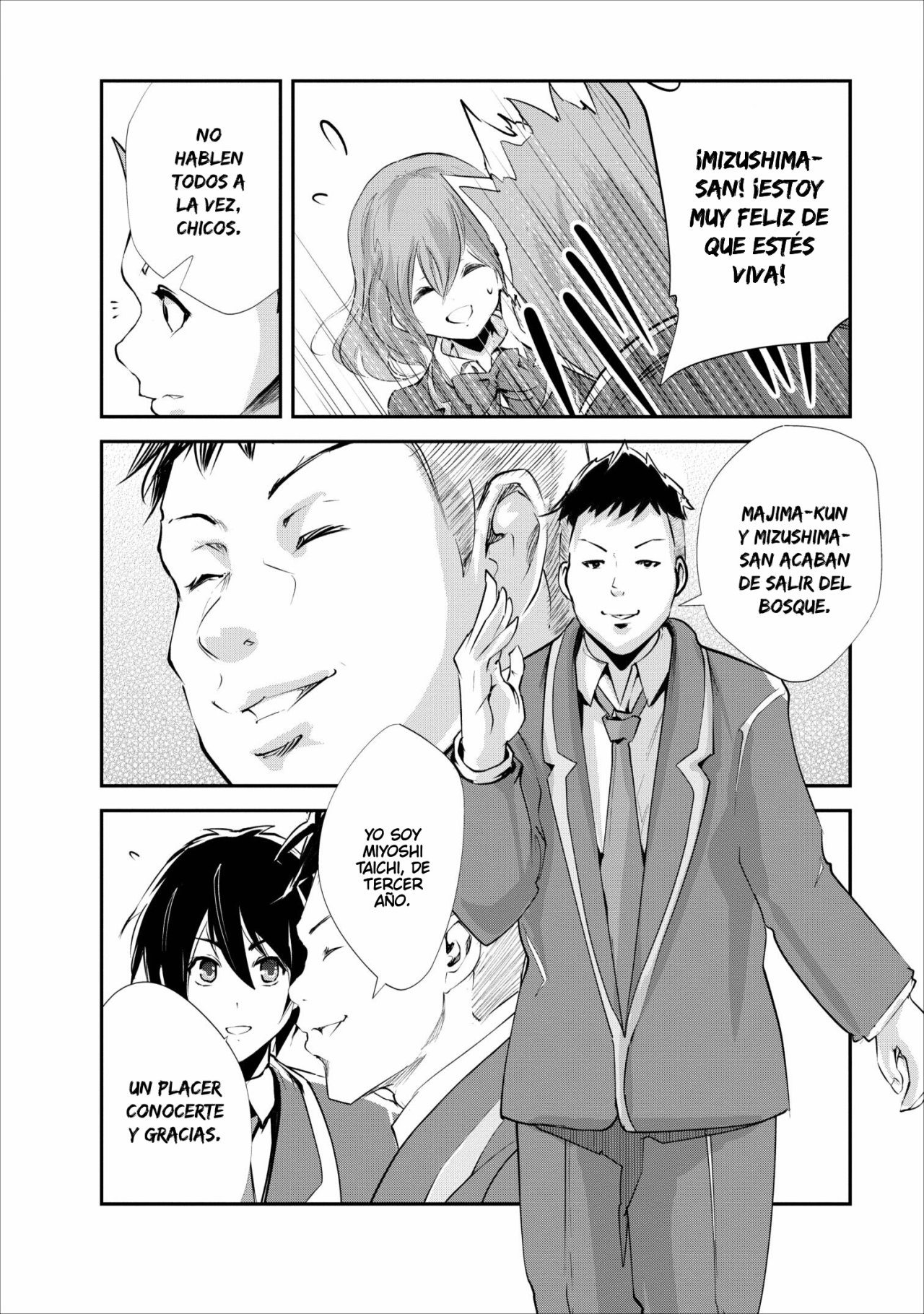 Read Monster no Goshujin-sama ES Manga Online