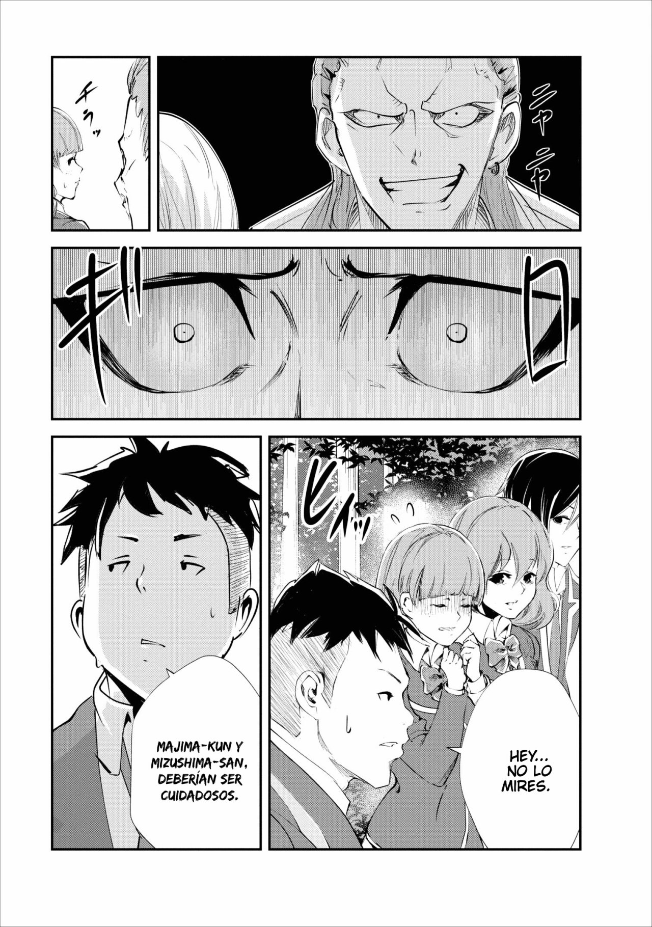 Read Monster no Goshujin-sama ES Manga Online