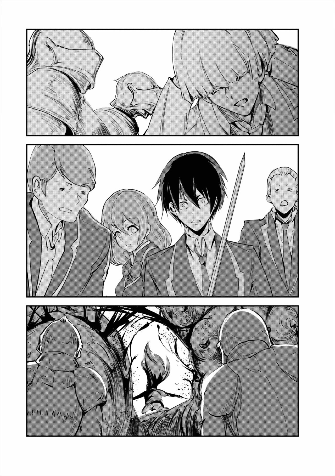 Read Monster no Goshujin-sama ES Manga Online