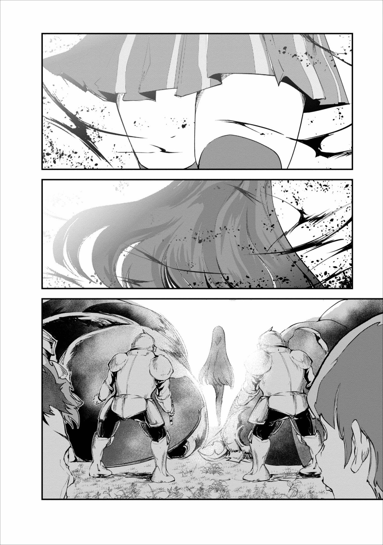 Read Monster no Goshujin-sama ES Manga Online