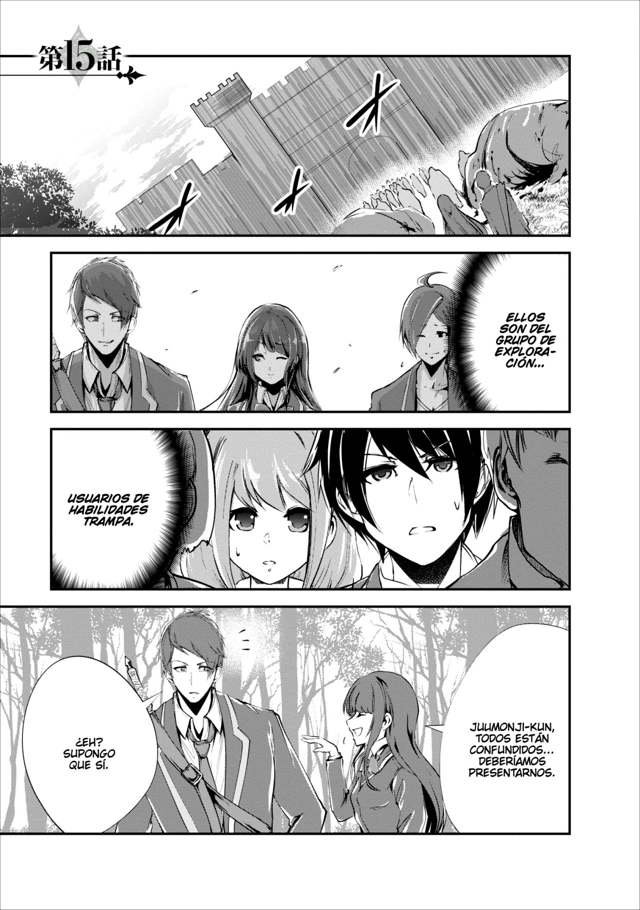 Read Monster no Goshujin-sama ES Manga Online