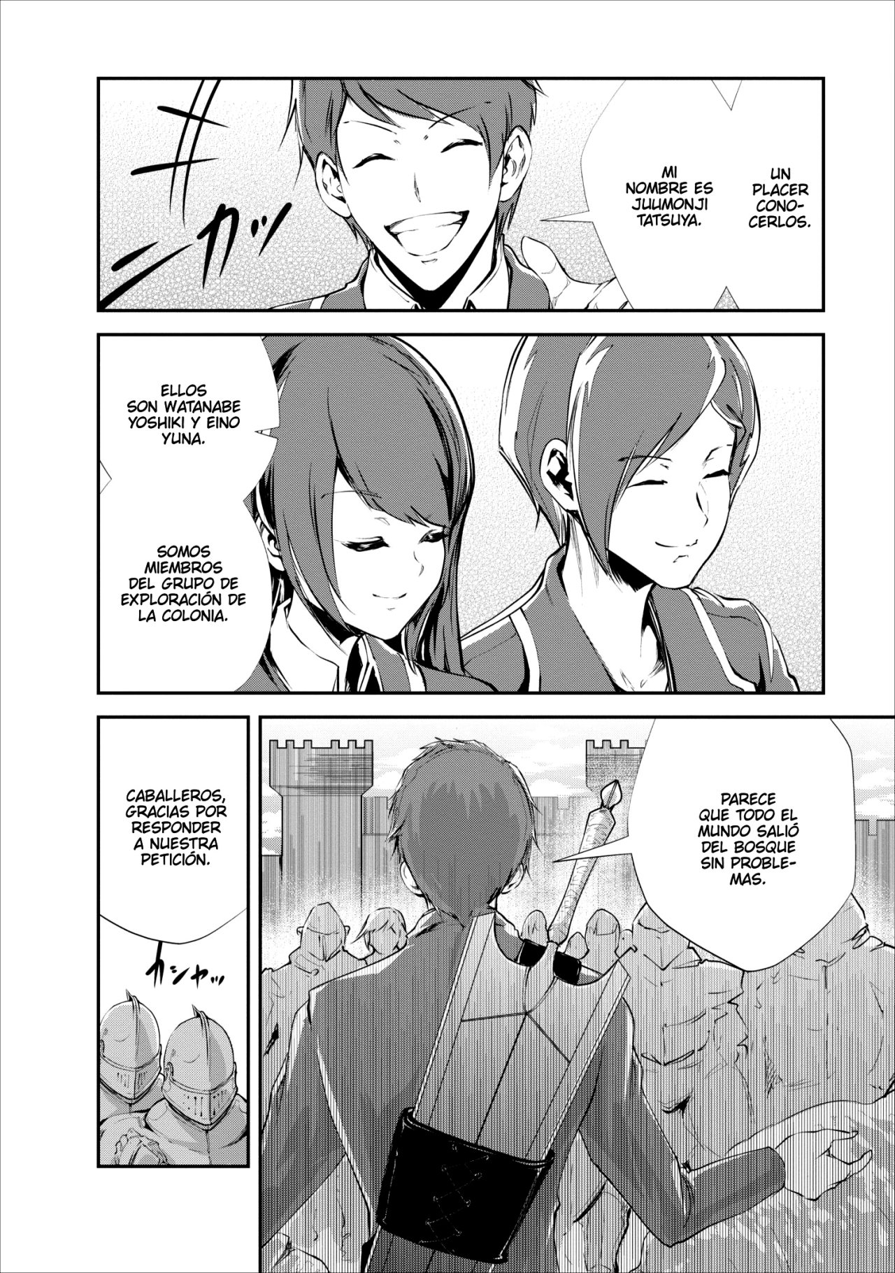Read Monster no Goshujin-sama ES Manga Online