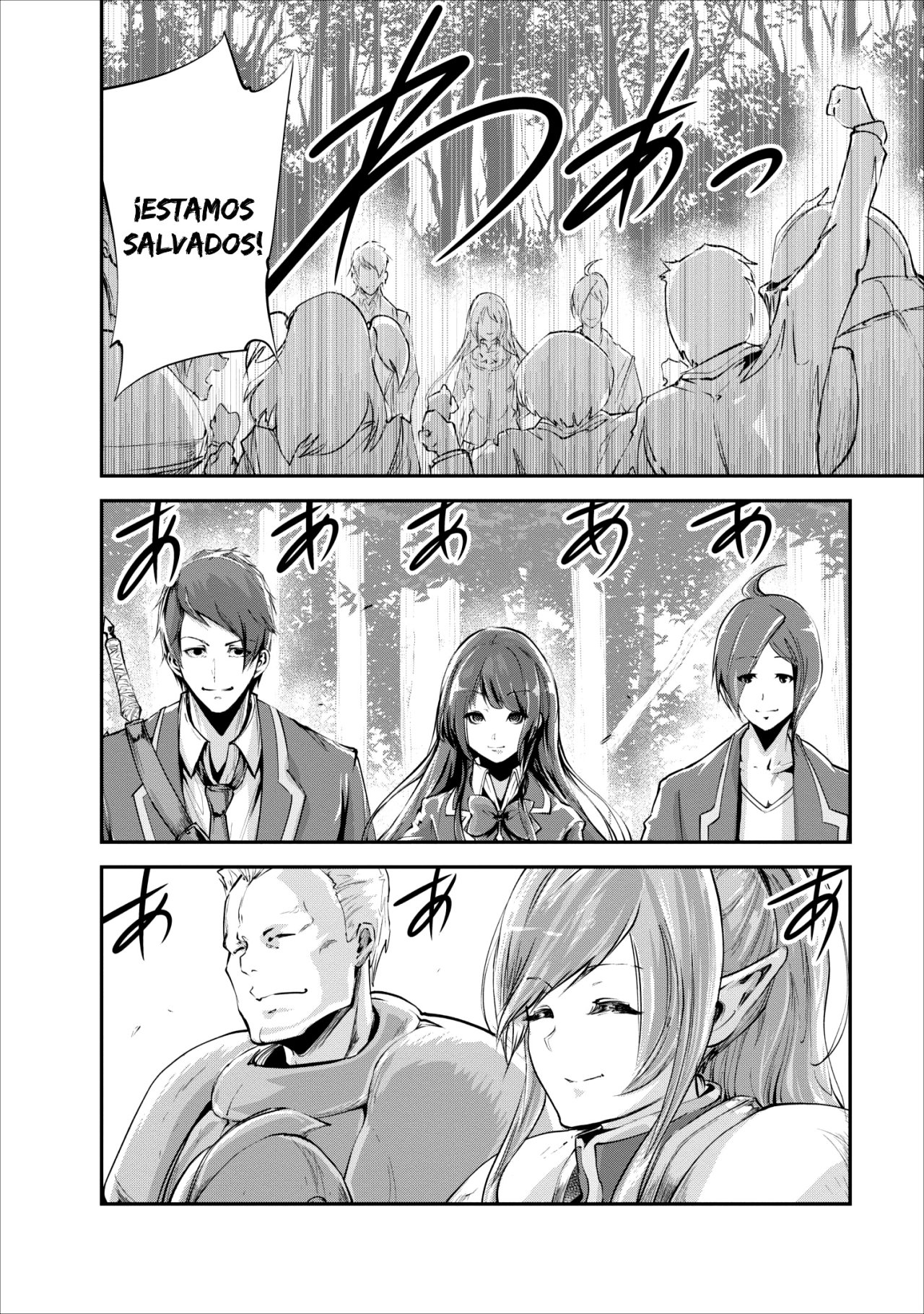 Read Monster no Goshujin-sama ES Manga Online