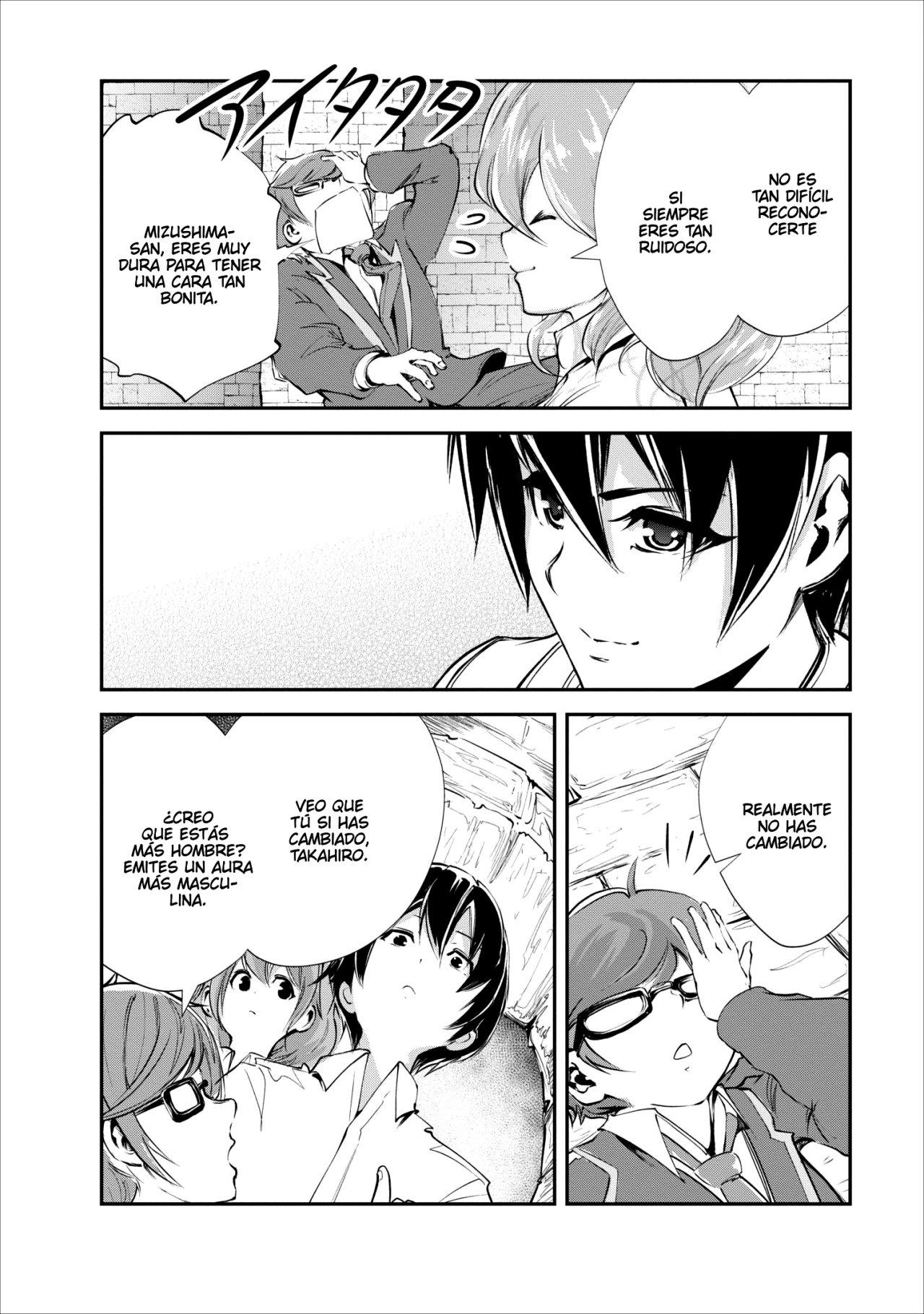 Read Monster no Goshujin-sama ES Manga Online