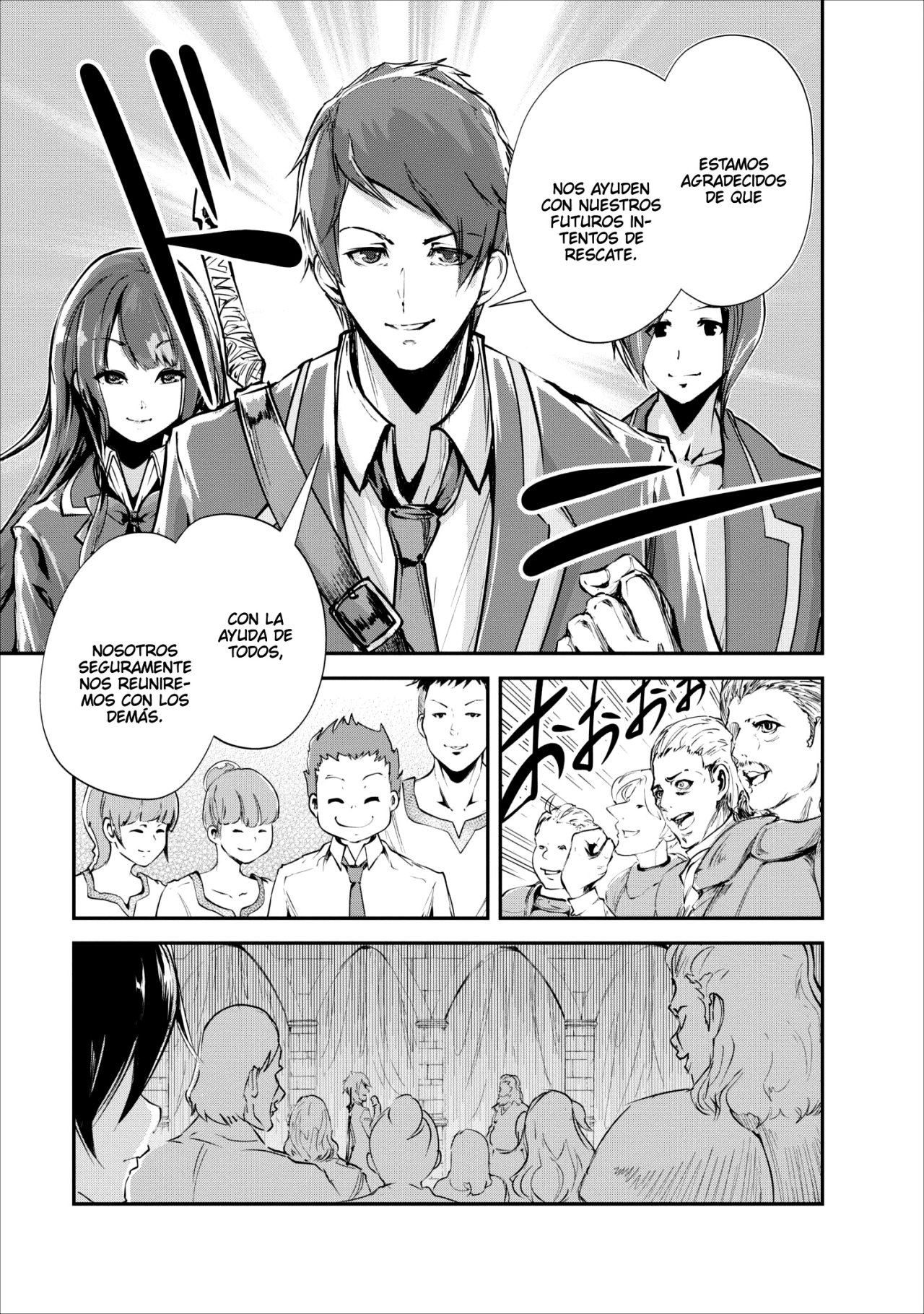 Read Monster no Goshujin-sama ES Manga Online