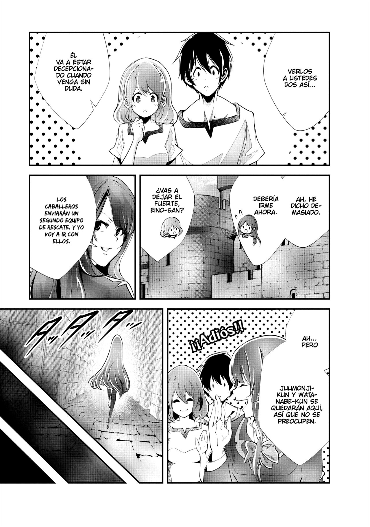 Read Monster no Goshujin-sama ES Manga Online