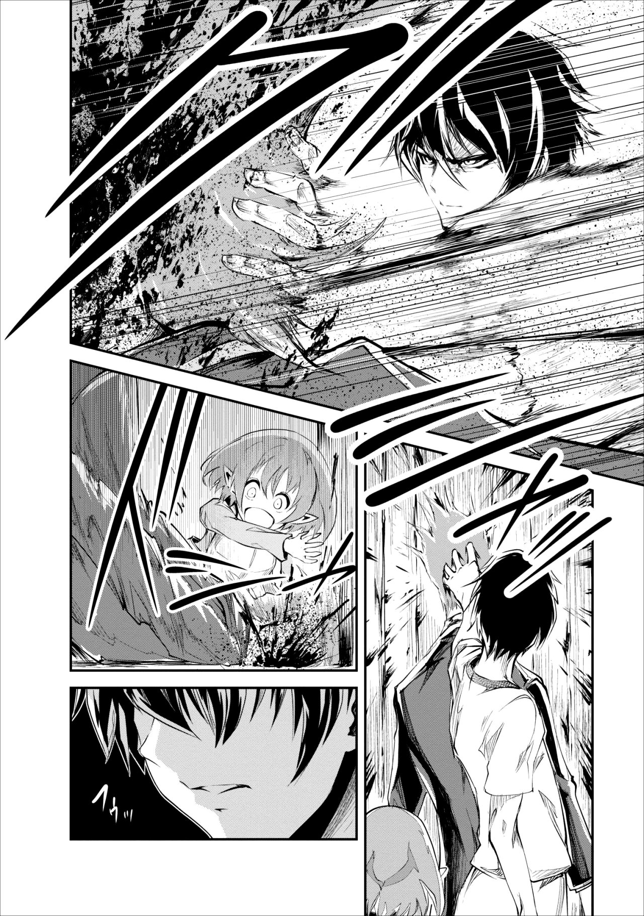 Read Monster no Goshujin-sama ES Manga Online