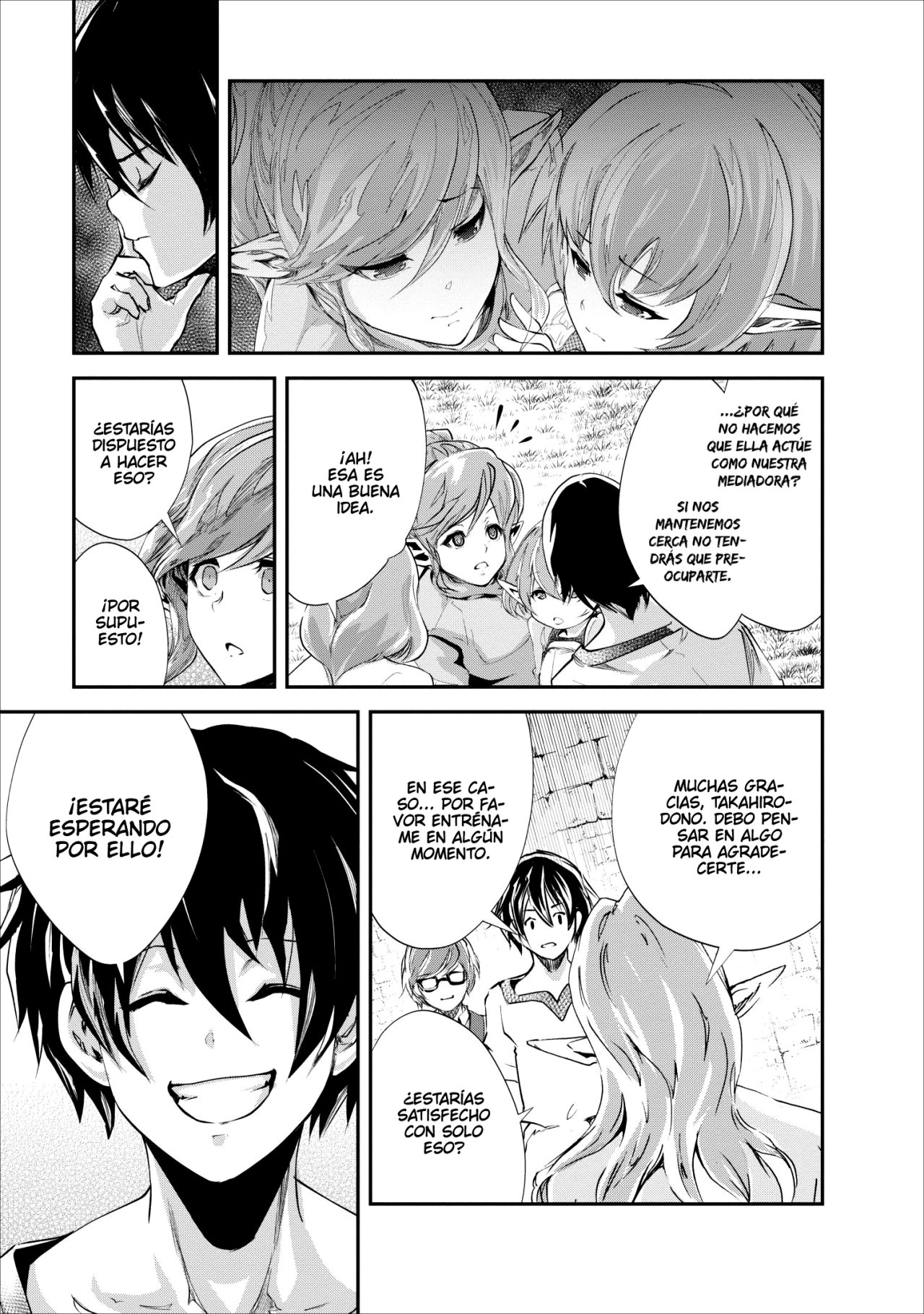 Read Monster no Goshujin-sama ES Manga Online