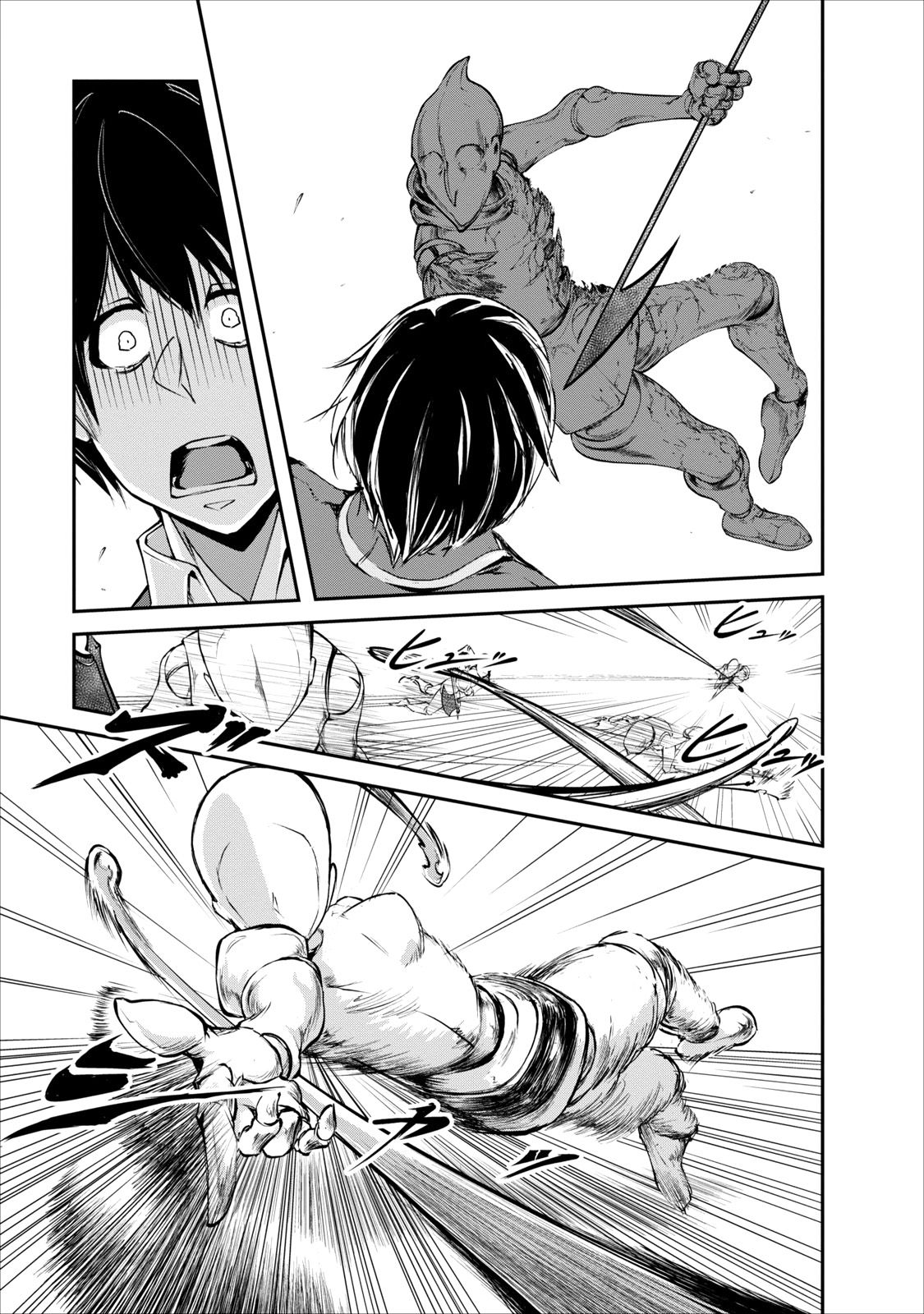 Read Monster no Goshujin-sama ES Manga Online