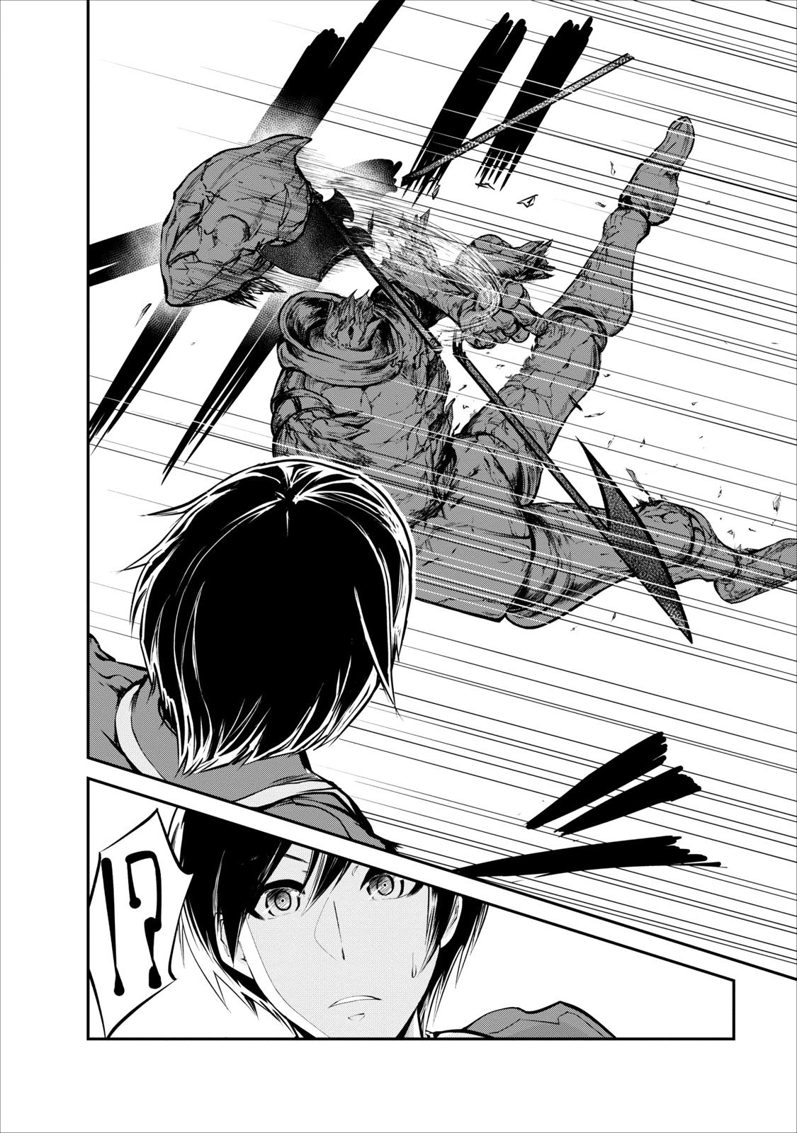 Read Monster no Goshujin-sama ES Manga Online