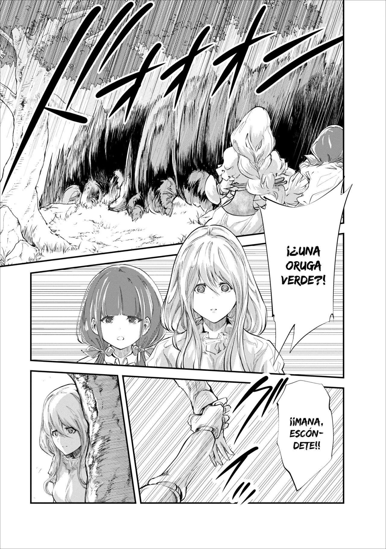 Read Monster no Goshujin-sama ES Manga Online