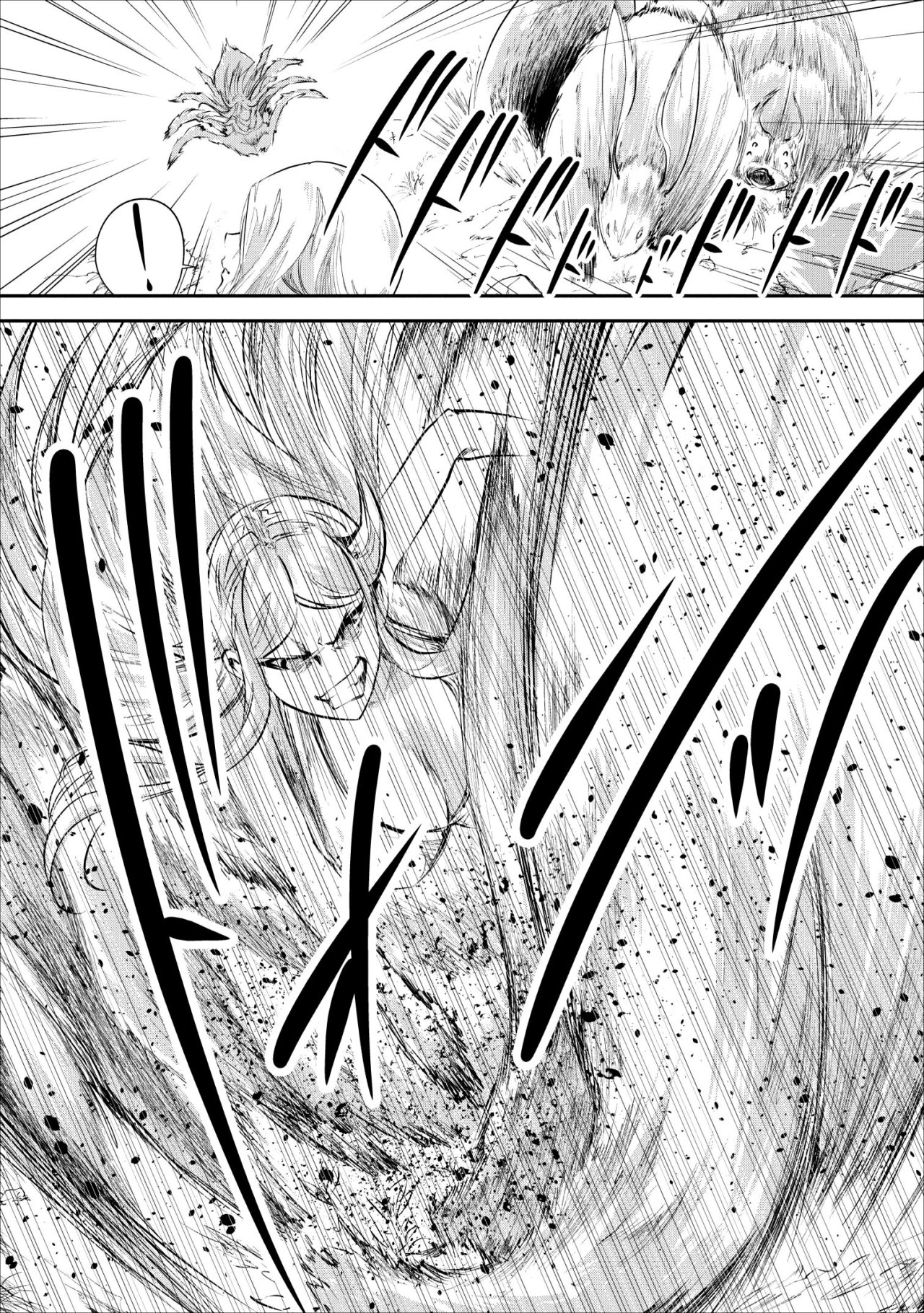 Read Monster no Goshujin-sama ES Manga Online