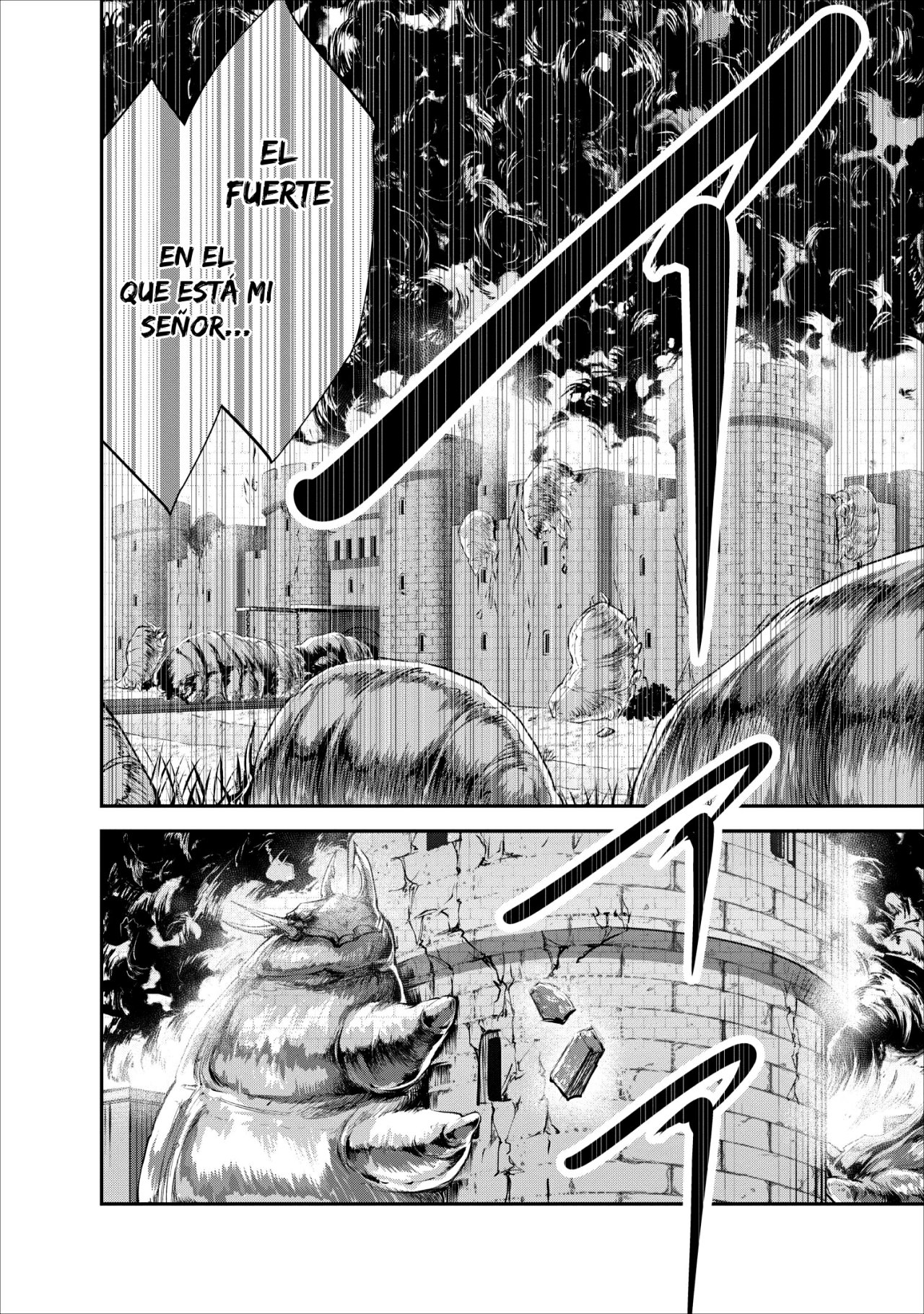 Read Monster no Goshujin-sama ES Manga Online