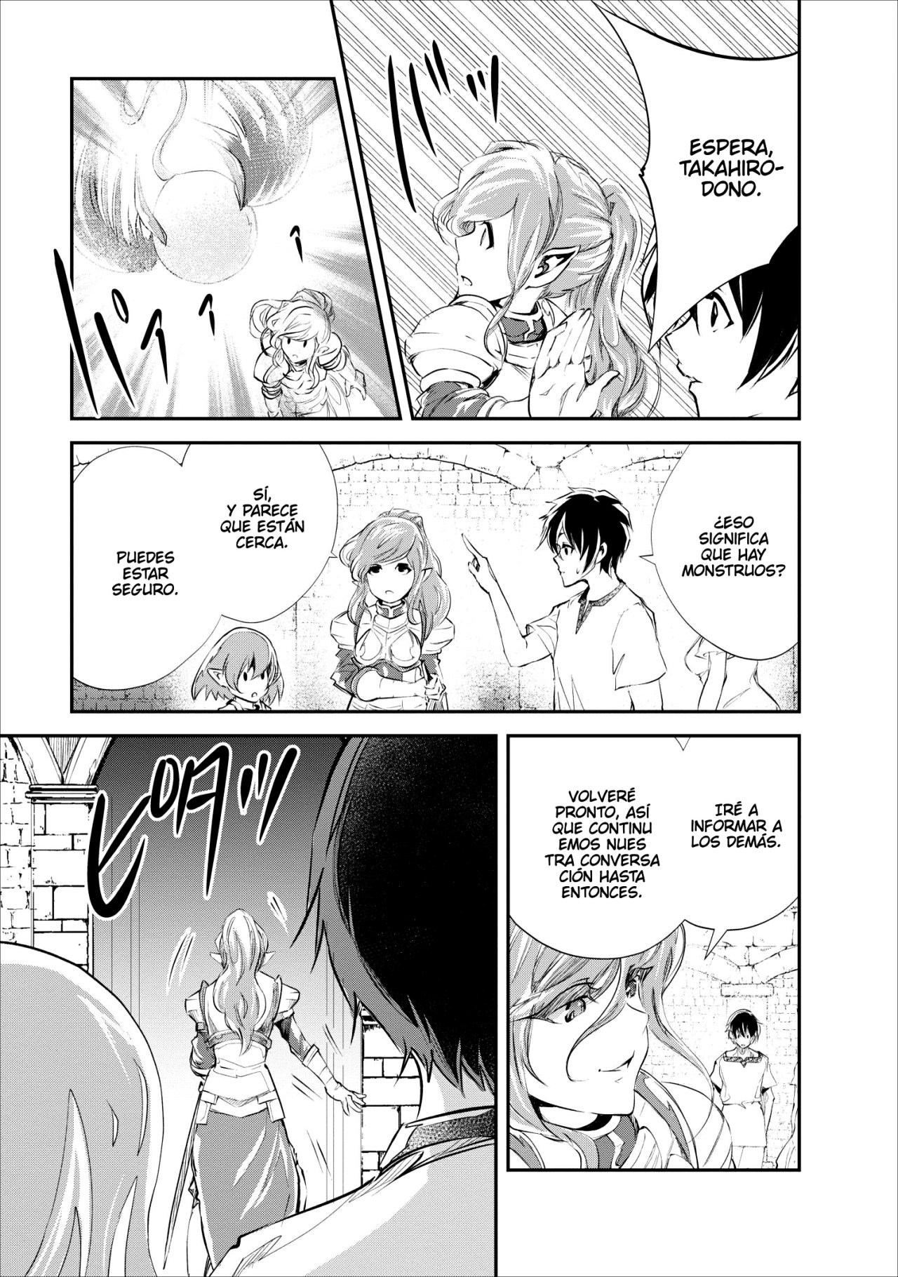 Read Monster no Goshujin-sama ES Manga Online