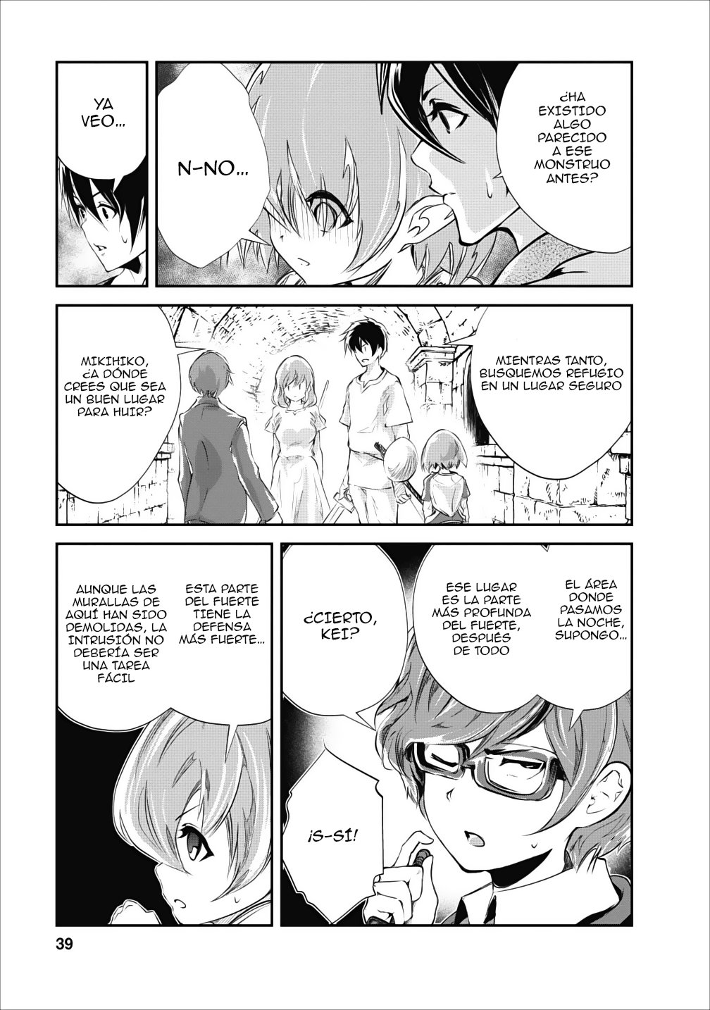 Read Monster no Goshujin-sama ES Manga Online