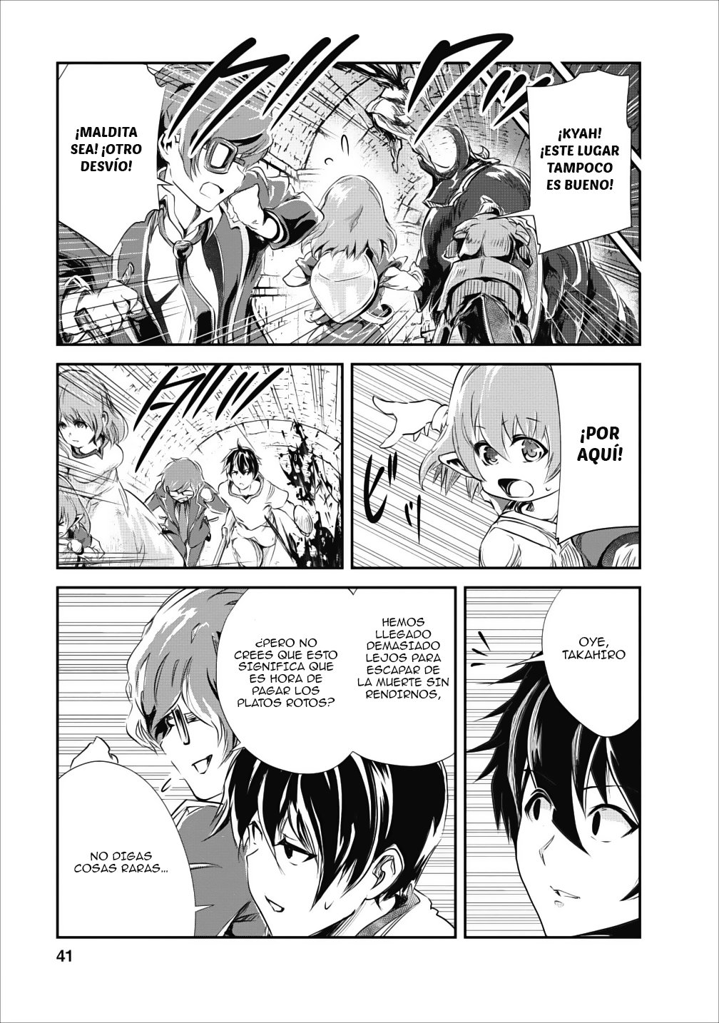 Read Monster no Goshujin-sama ES Manga Online