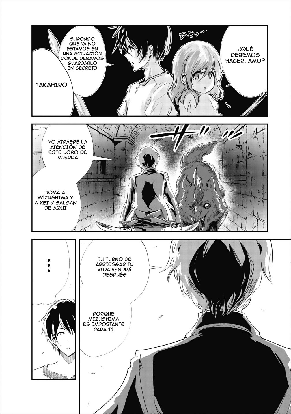 Read Monster no Goshujin-sama ES Manga Online