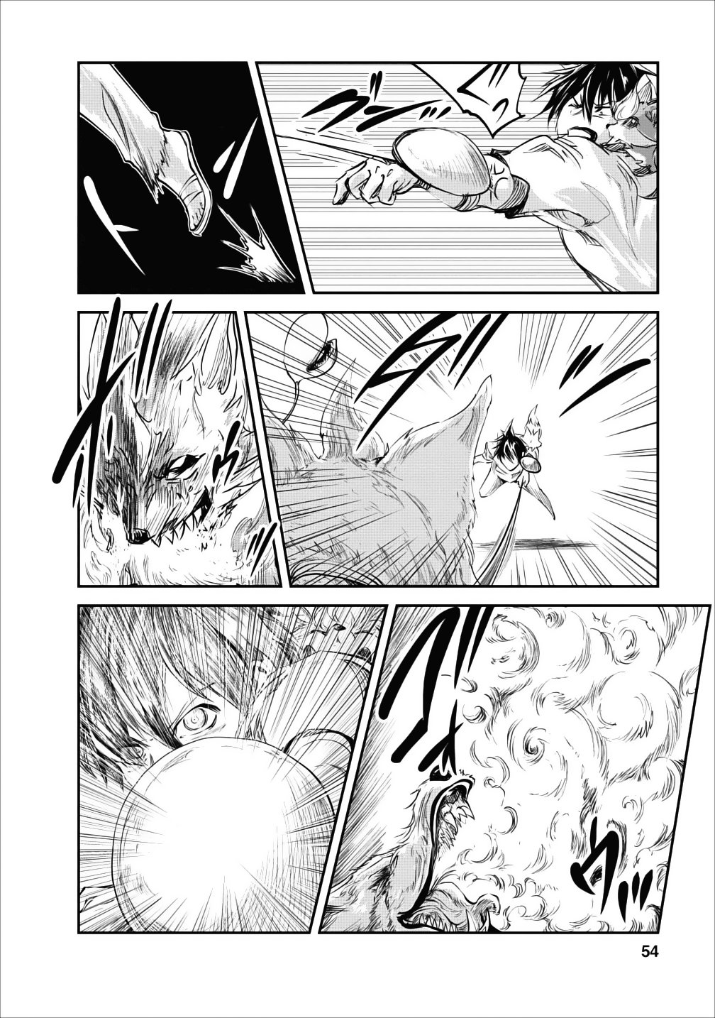Read Monster no Goshujin-sama ES Manga Online