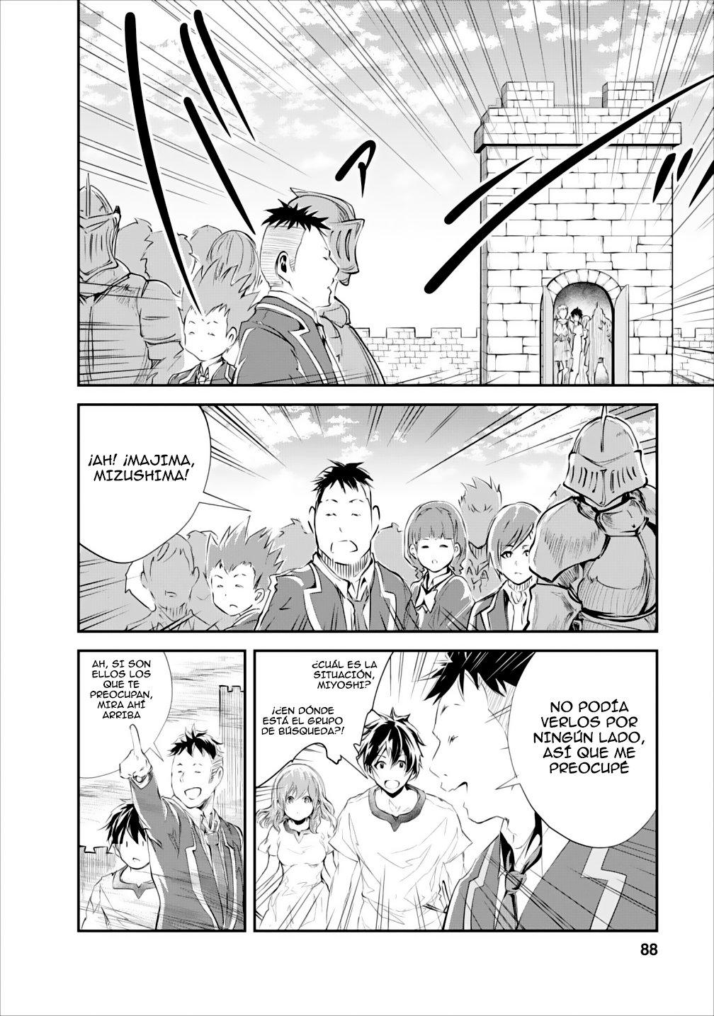 Read Monster no Goshujin-sama ES Manga Online