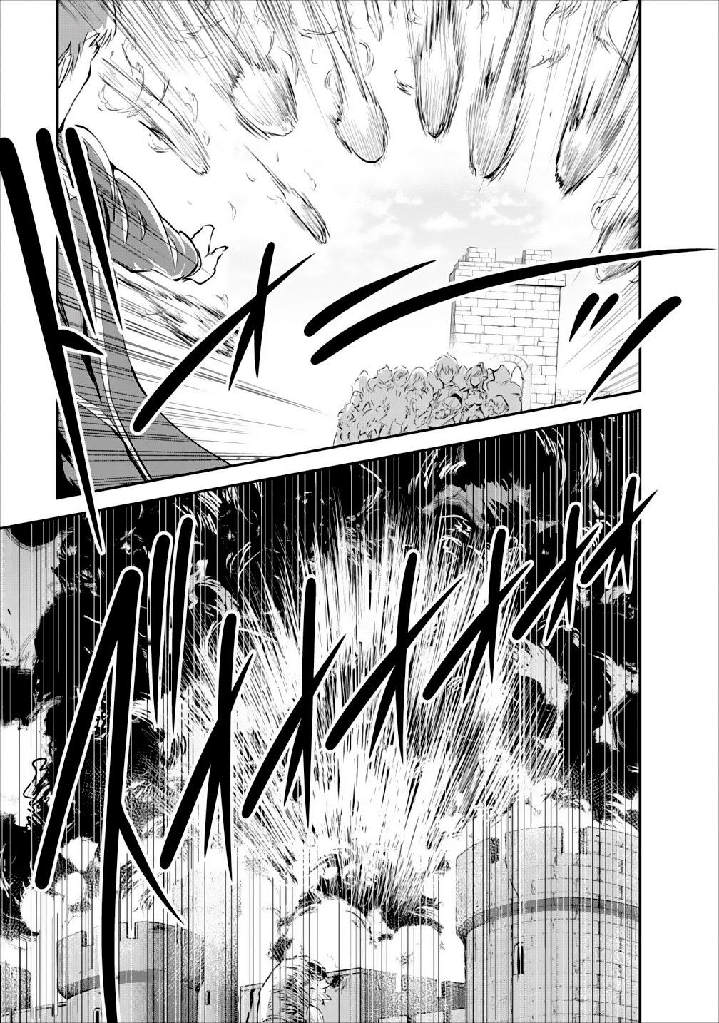 Read Monster no Goshujin-sama ES Manga Online