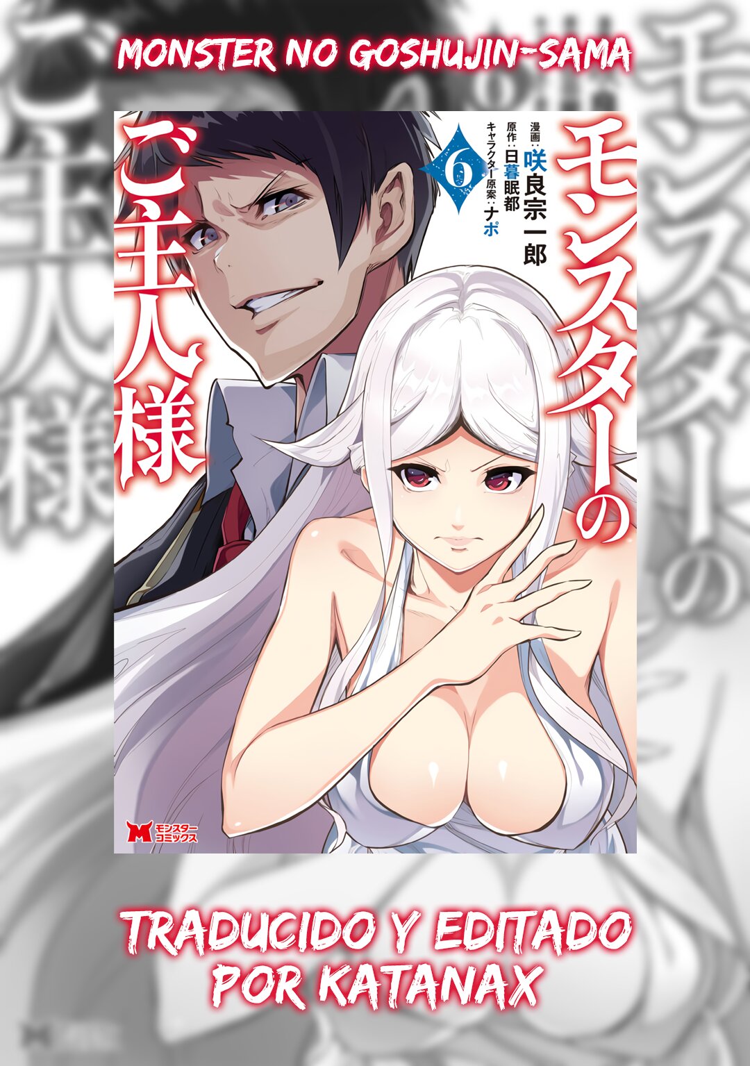 Read Monster no Goshujin-sama ES Manga Online