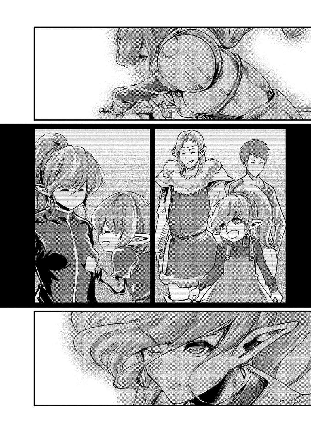 Read Monster no Goshujin-sama ES Manga Online