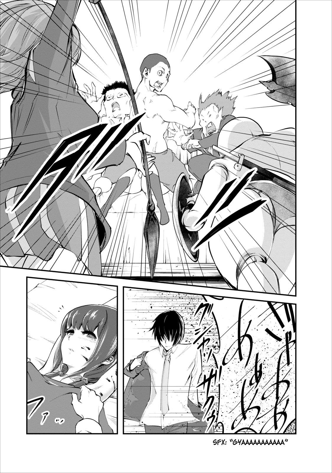 Read Monster no Goshujin-sama ES Manga Online