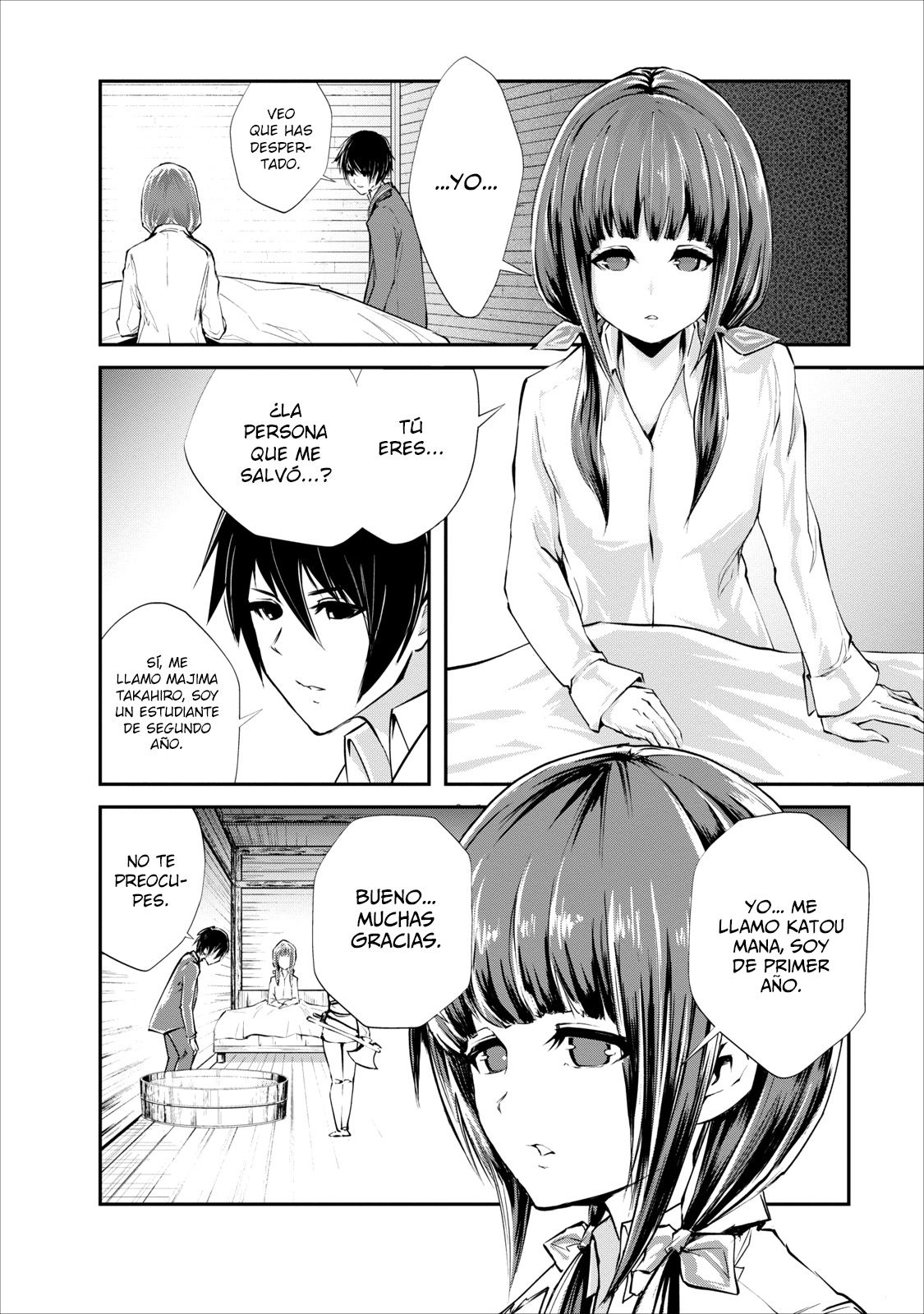 Read Monster no Goshujin-sama ES Manga Online