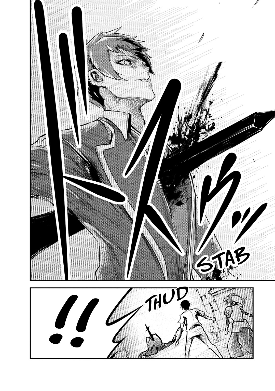 Read Monster no Goshujin-sama ES Manga Online