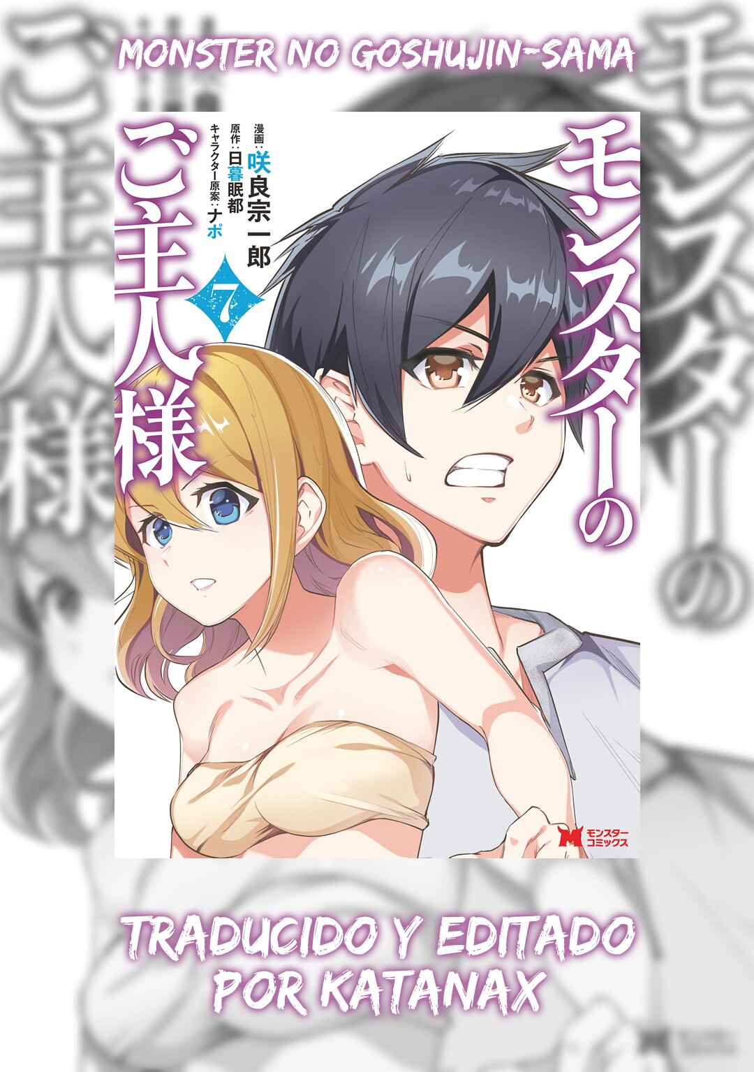 Read Monster no Goshujin-sama ES Manga Online