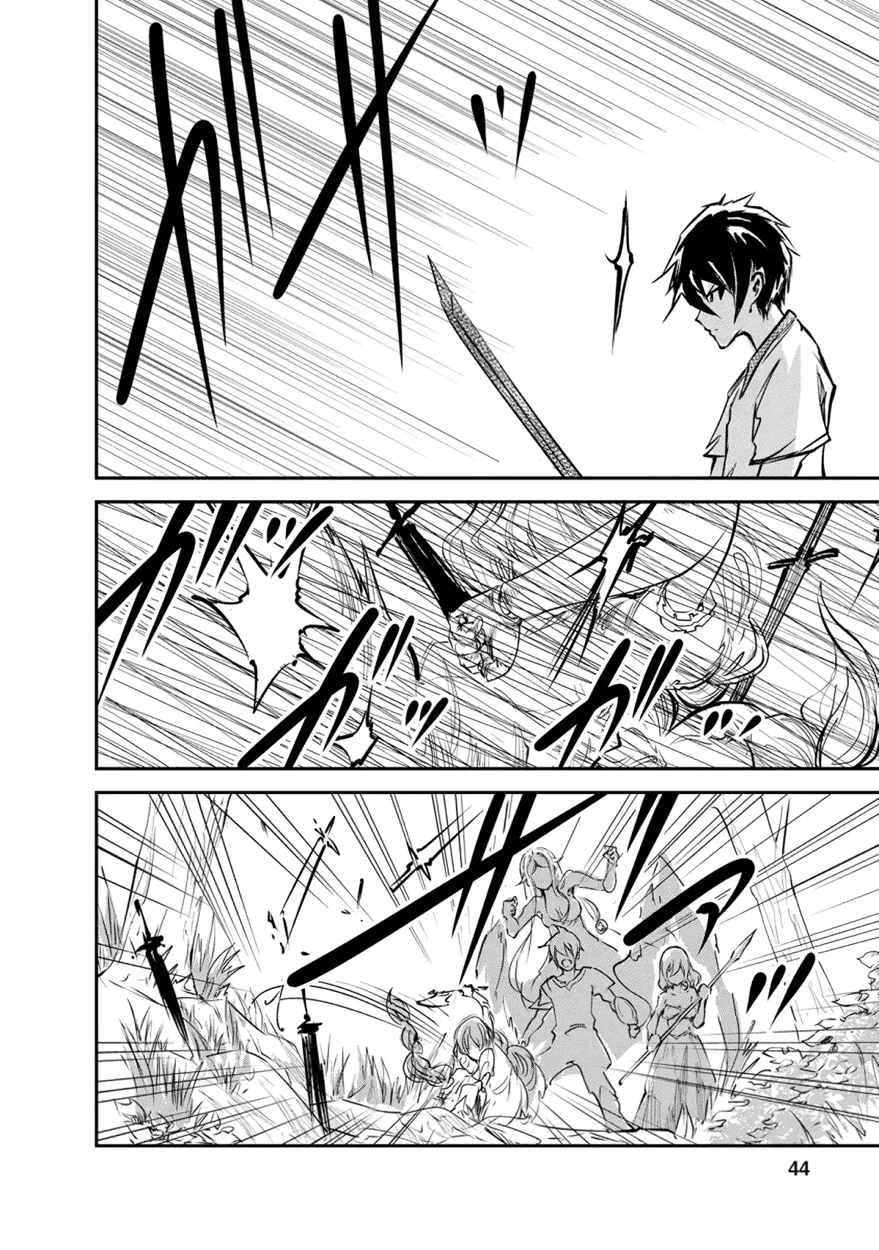 Read Monster no Goshujin-sama ES Manga Online
