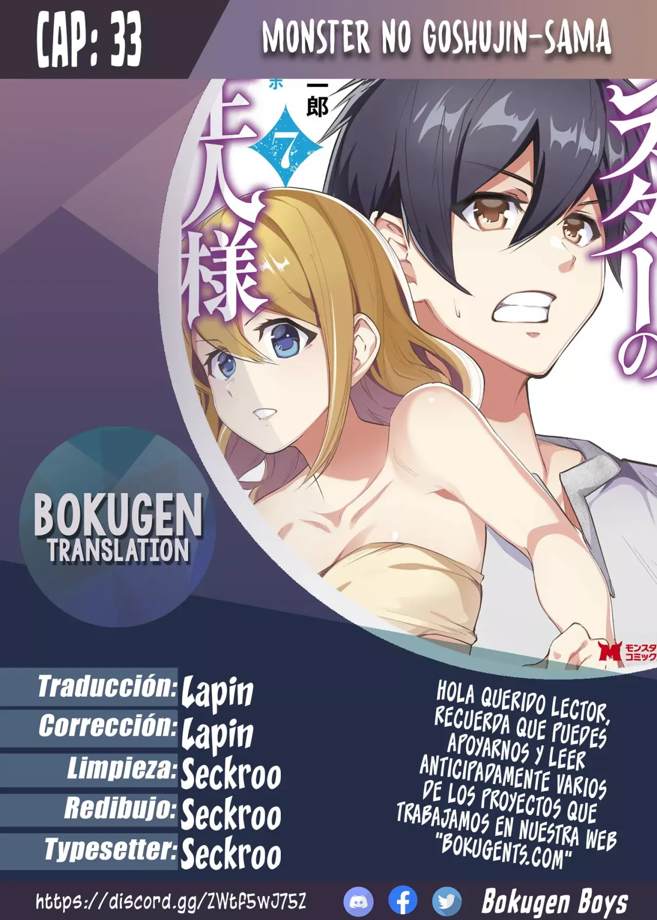Read Monster no Goshujin-sama ES Manga Online