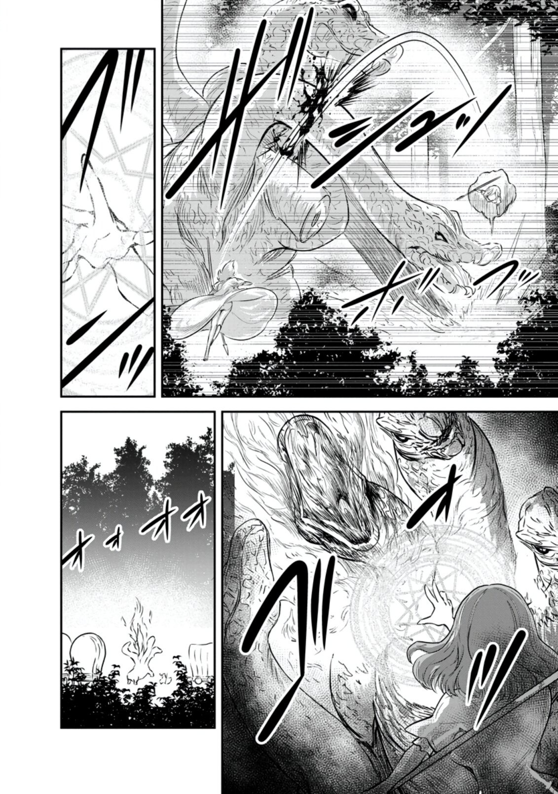 Read Monster no Goshujin-sama ES Manga Online