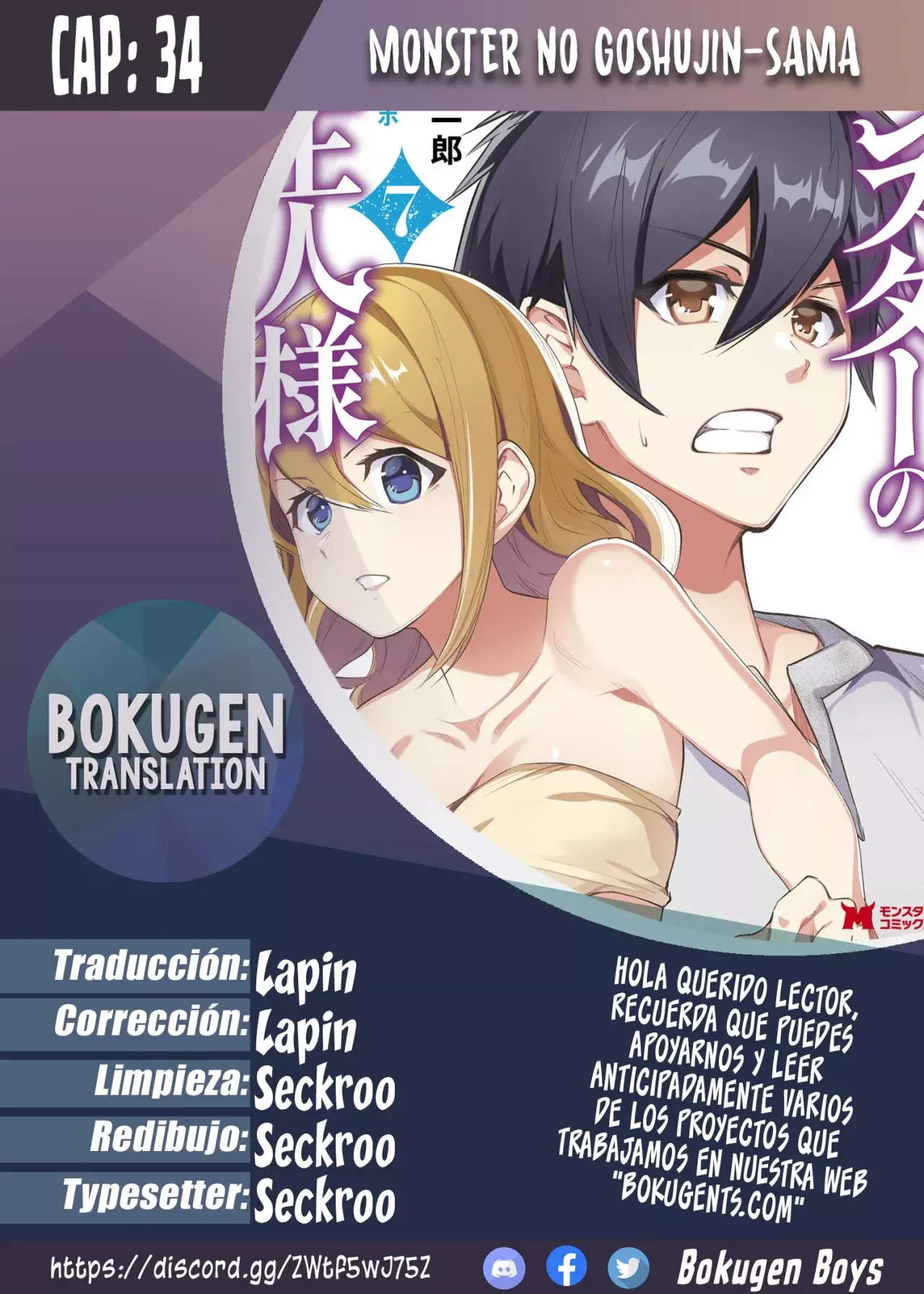Read Monster no Goshujin-sama ES Manga Online