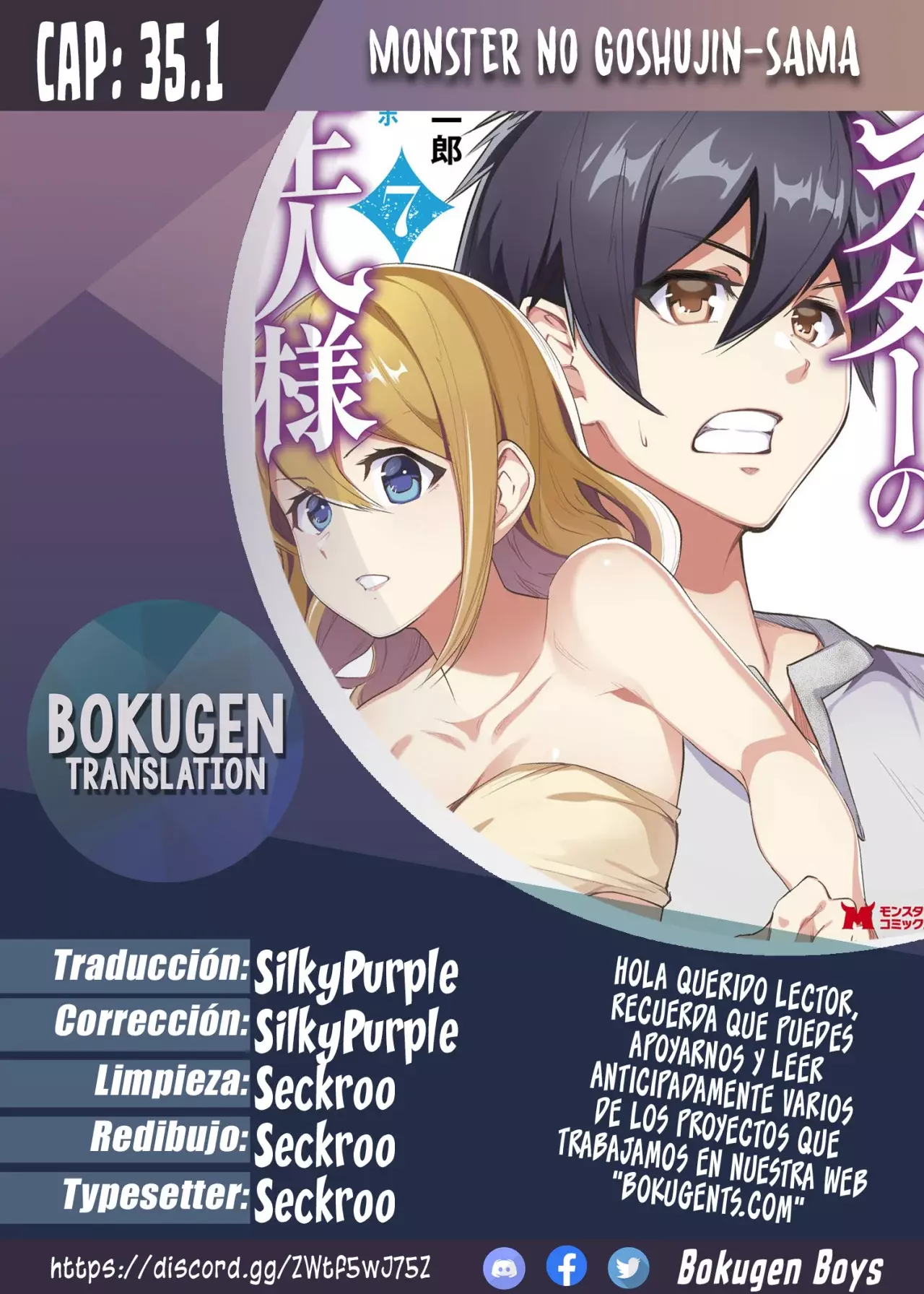Read Monster no Goshujin-sama ES Manga Online