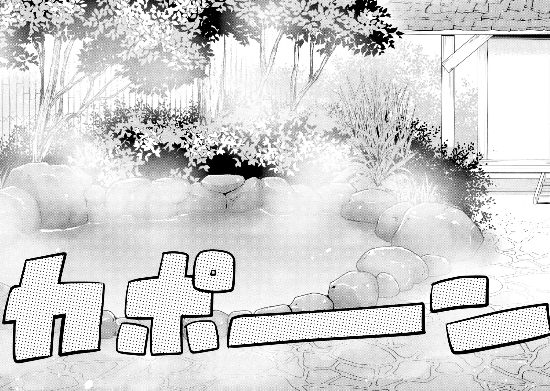 Read Monster no Goshujin-sama ES Manga Online