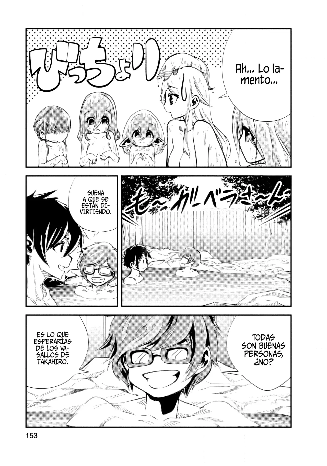 Read Monster no Goshujin-sama ES Manga Online
