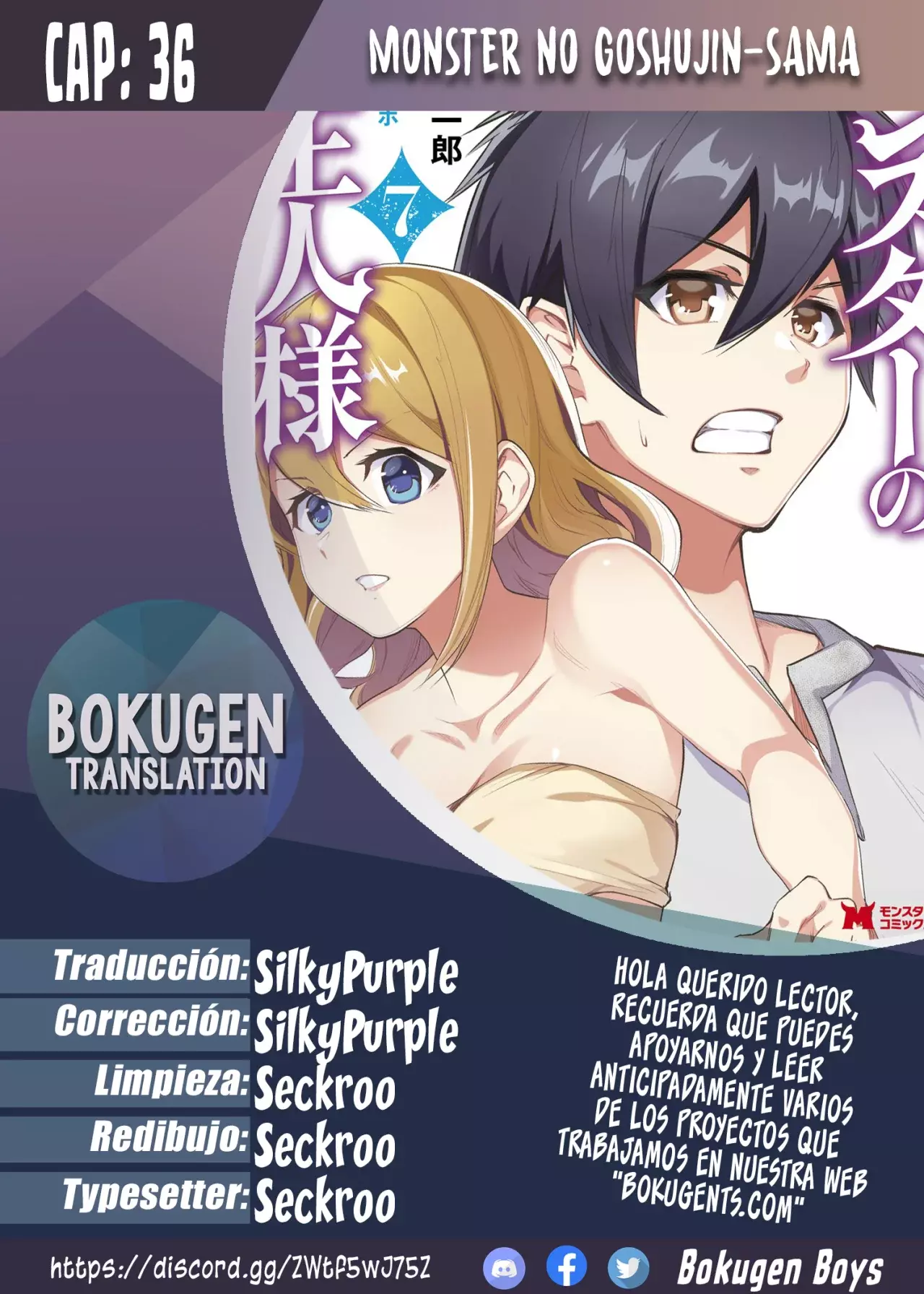 Read Monster no Goshujin-sama ES Manga Online