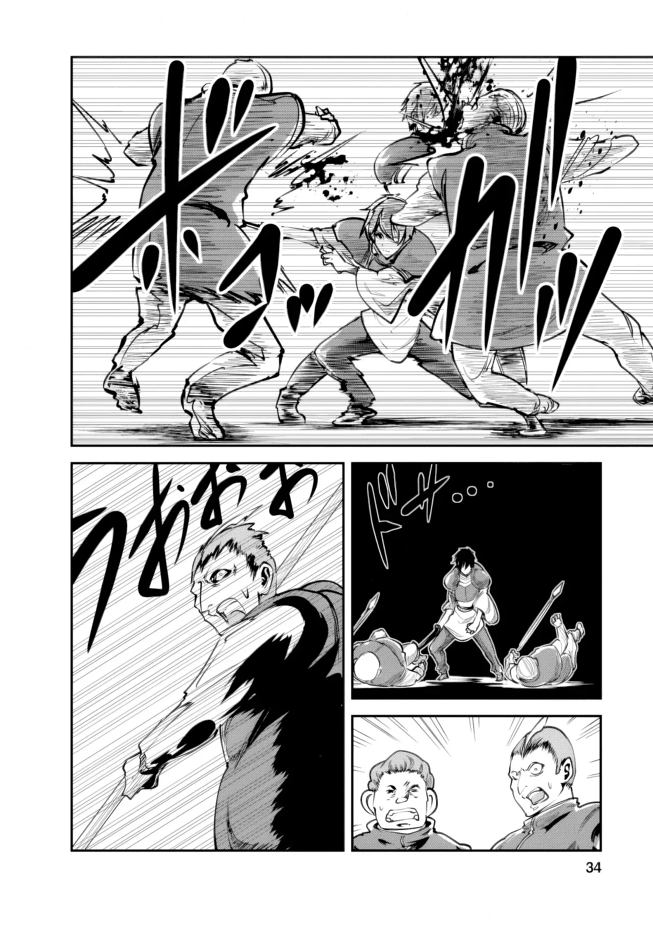 Read Monster no Goshujin-sama ES Manga Online