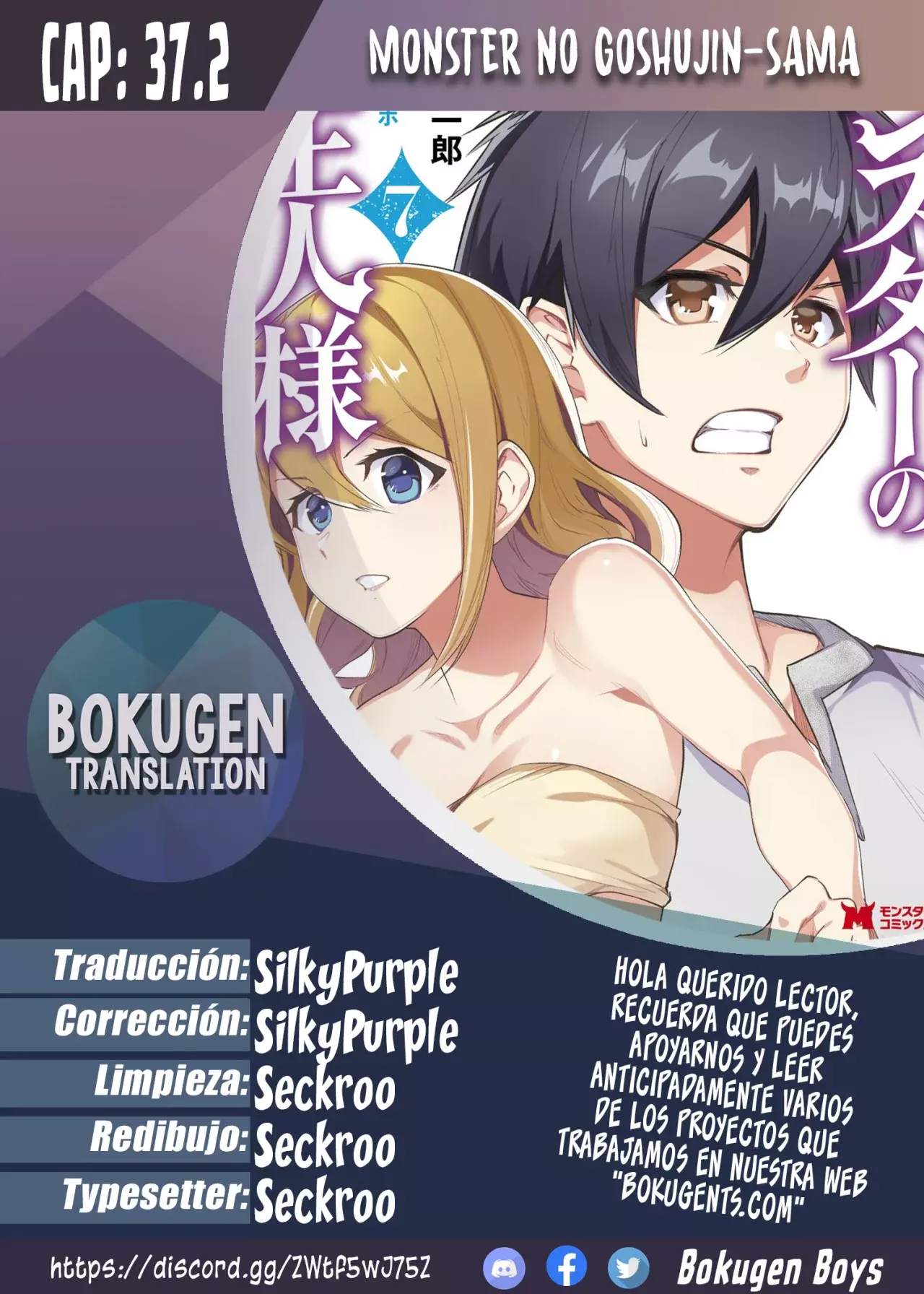 Read Monster no Goshujin-sama ES Manga Online