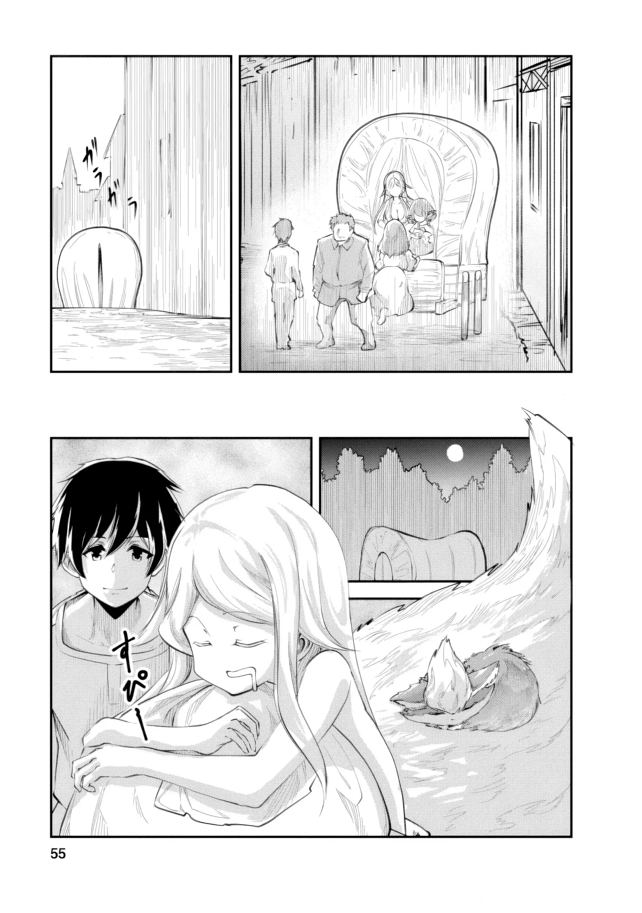 Read Monster no Goshujin-sama ES Manga Online