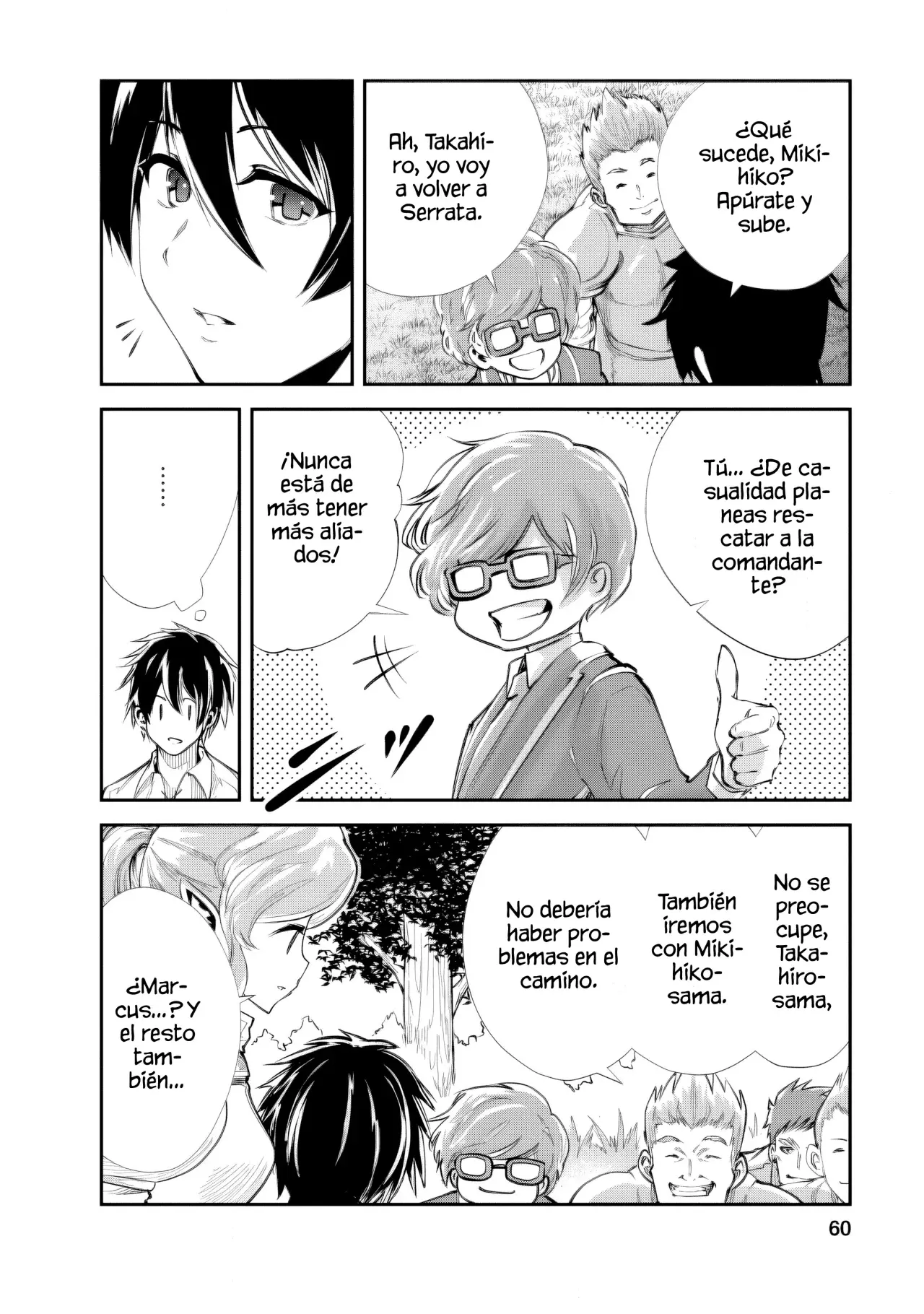Read Monster no Goshujin-sama ES Manga Online
