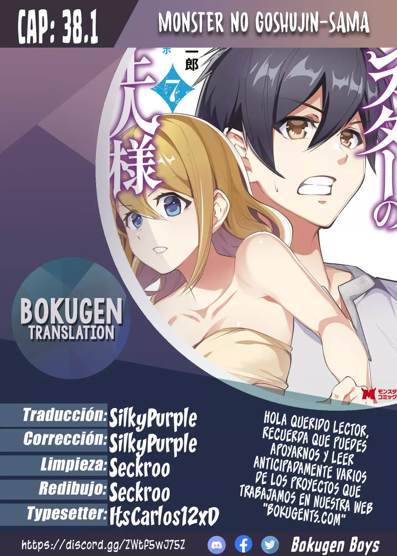 Read Monster no Goshujin-sama ES Manga Online